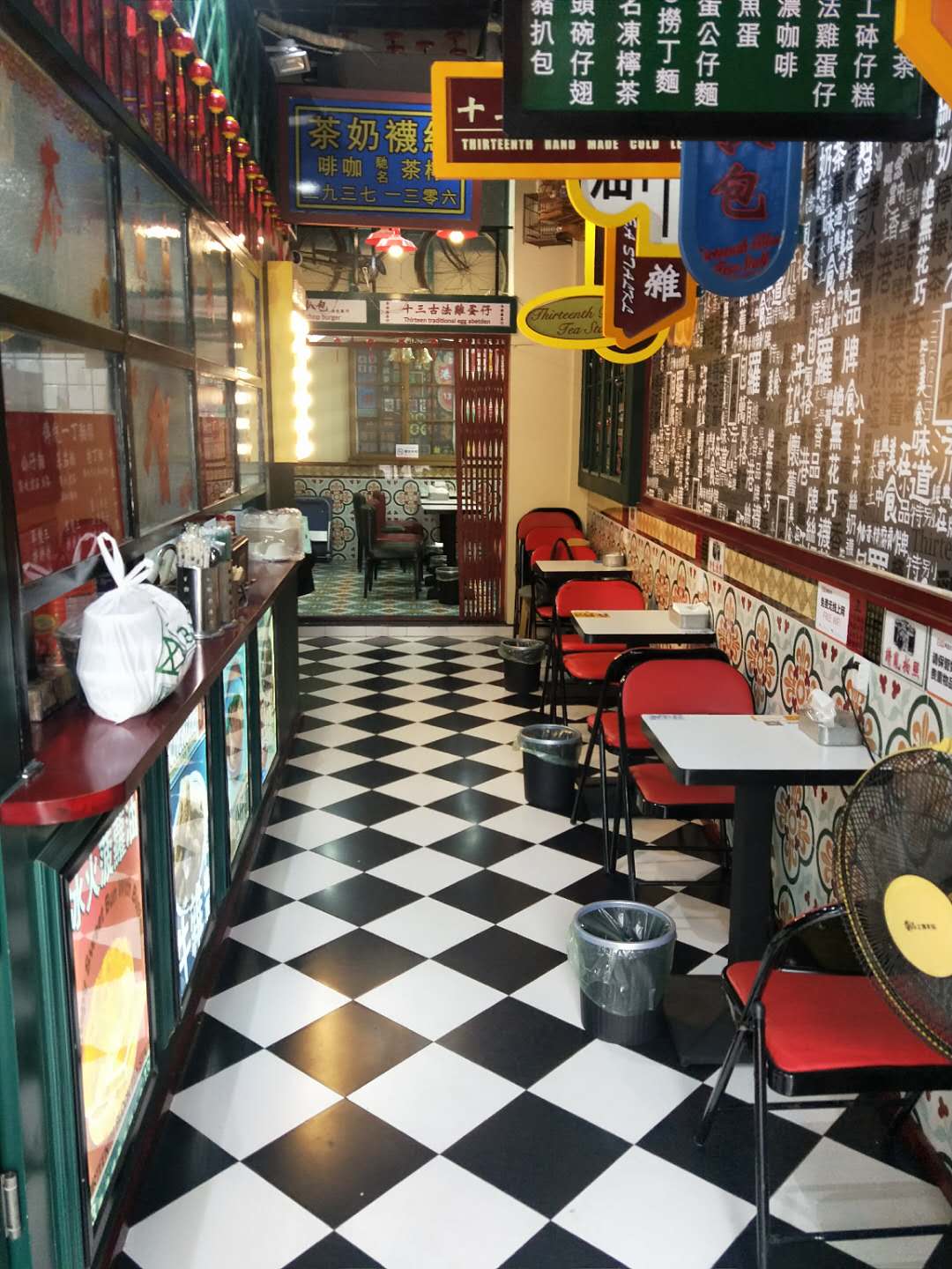 �±������С�Ե���Ʒ��ת��  ��ת��