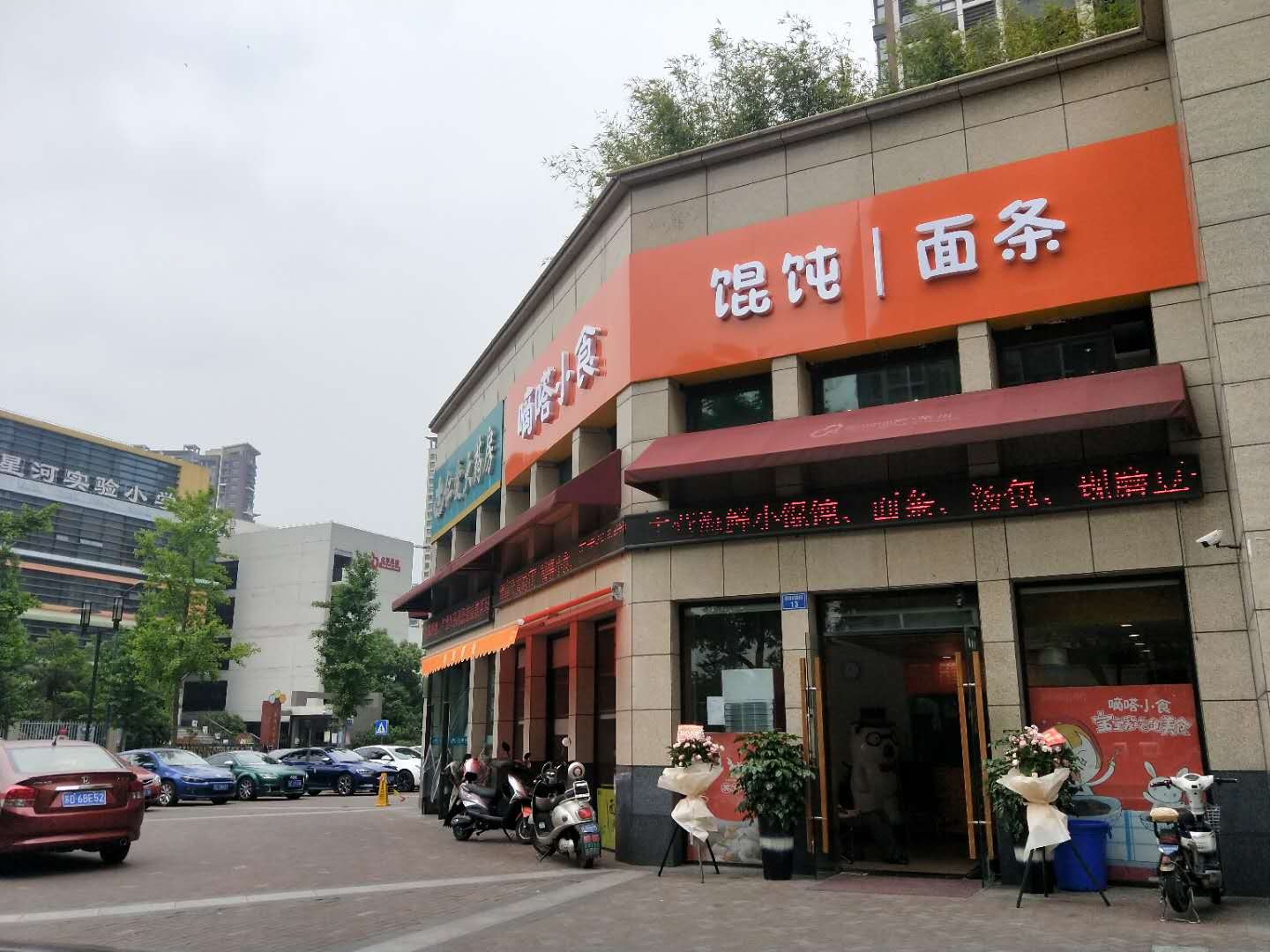 ����սǵ���ת��