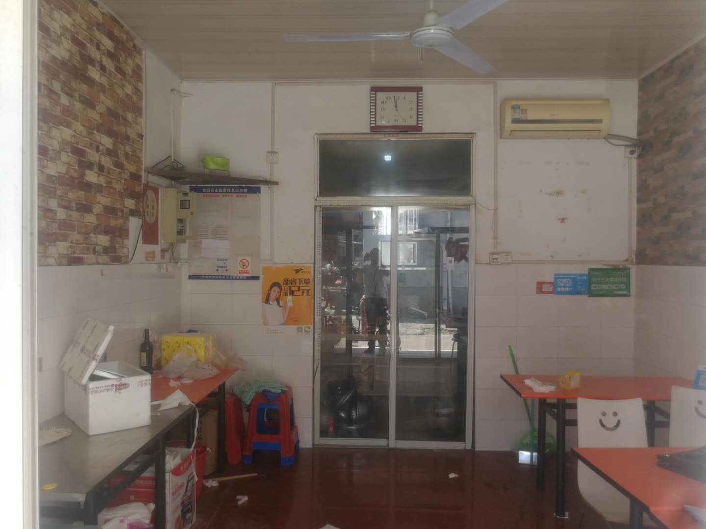 ��¥��̶��͵�ת����ҵ����  ��ת��