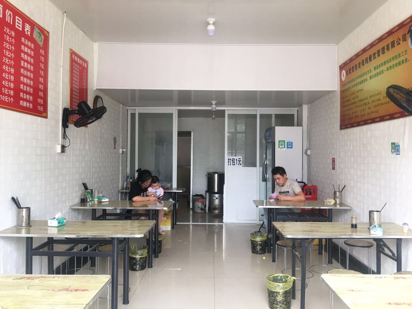 ����ٽ�ӯ����С�Ե����¼�ת  �ѳɽ�