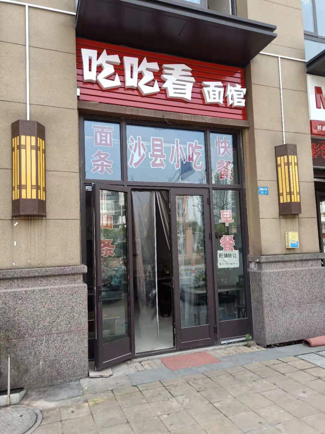 ��¥����ѧУ�ſ�С�Ե�ת�� �ѳɽ�