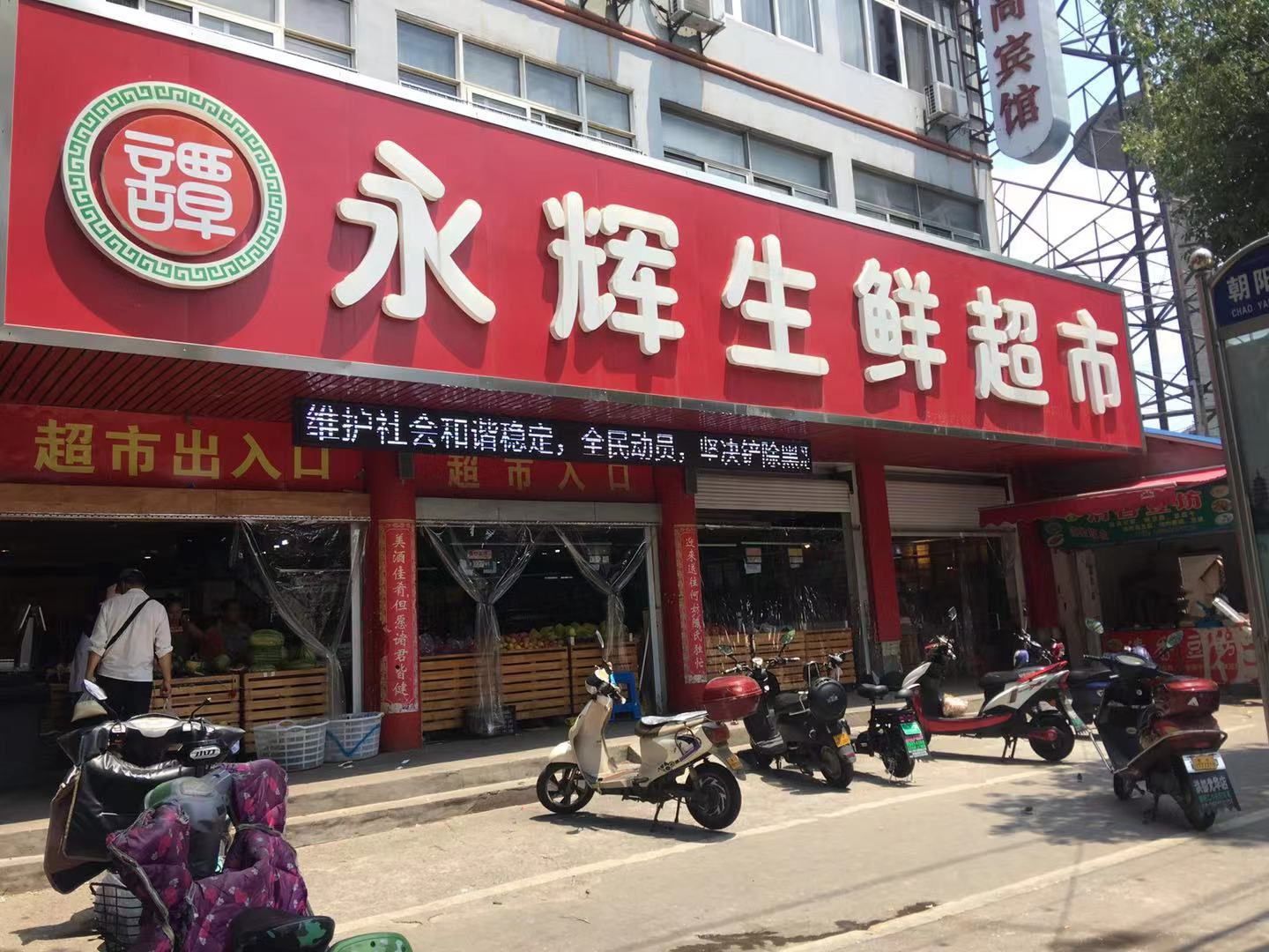 �������ͳ�����Ψһһ�����̵�ת��