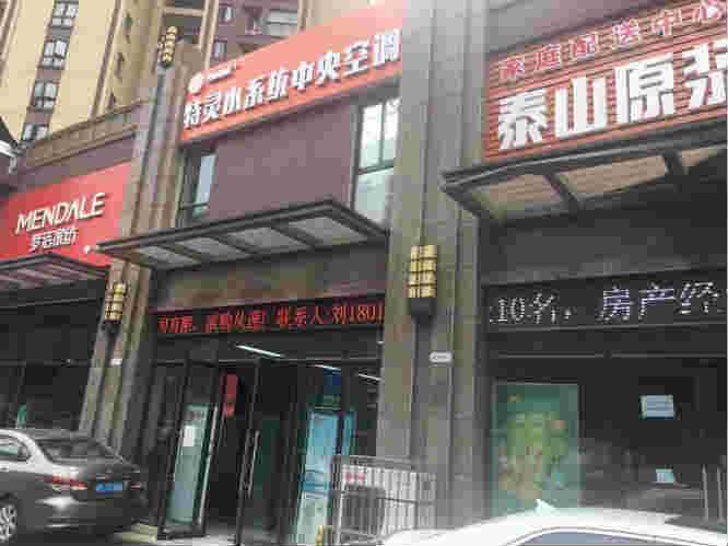 ��¥��������Ա߿յ���ת��