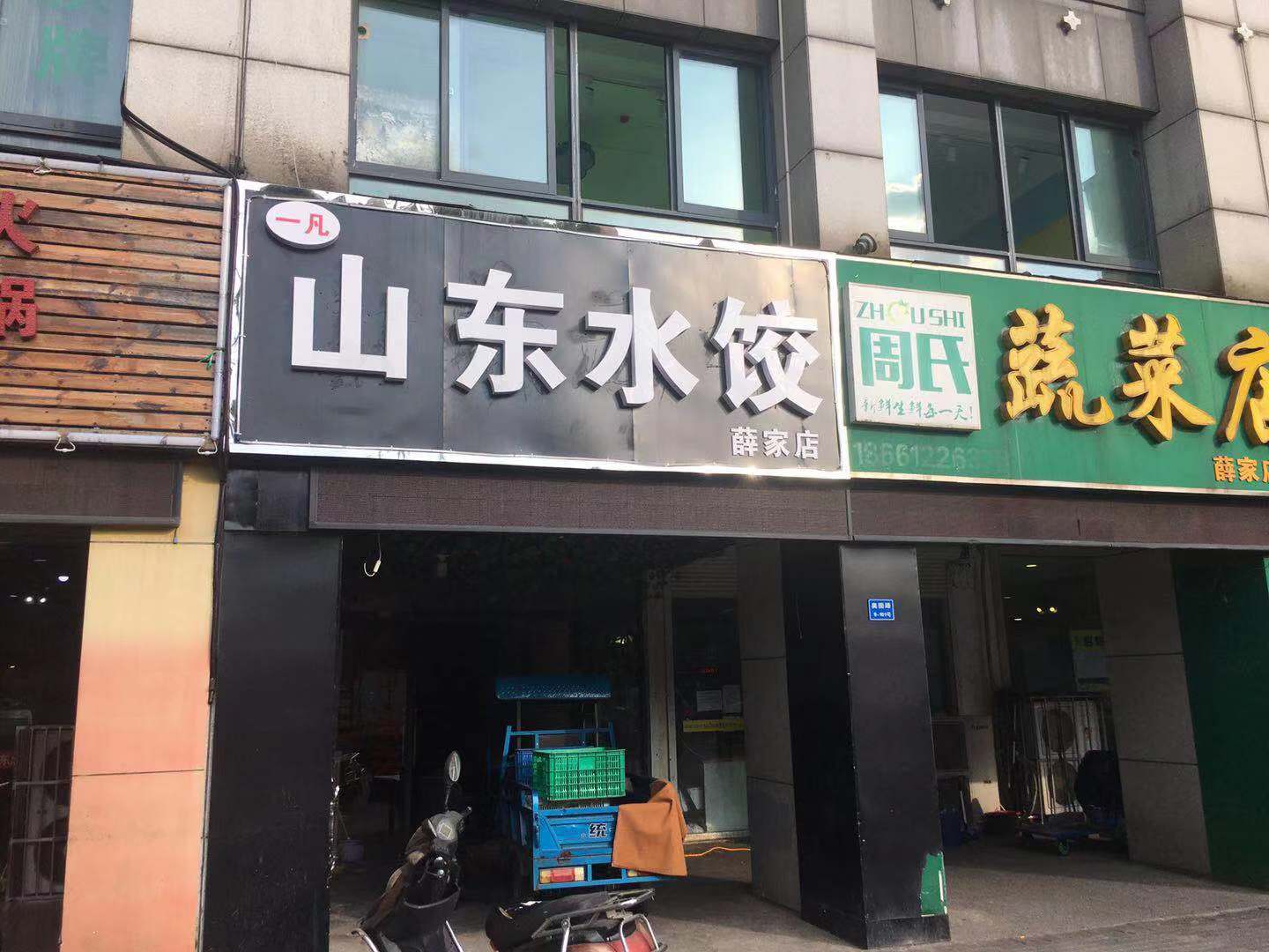 �±�Ѧ��ӯ���͹�ת��