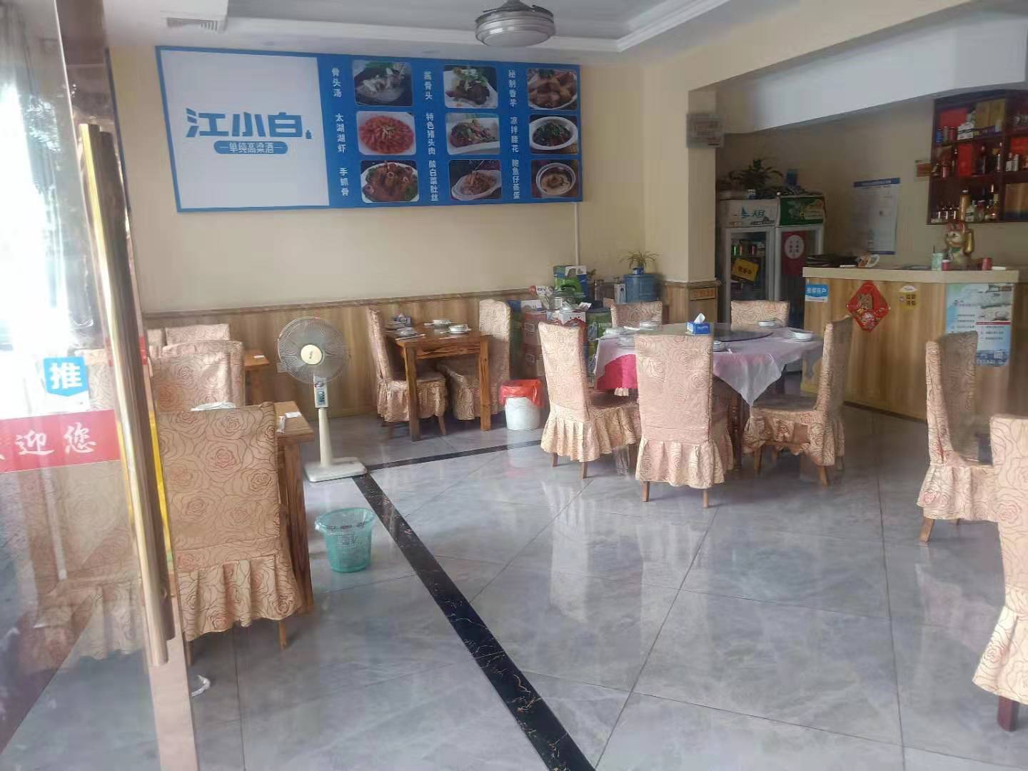 ��¥������԰����ת��