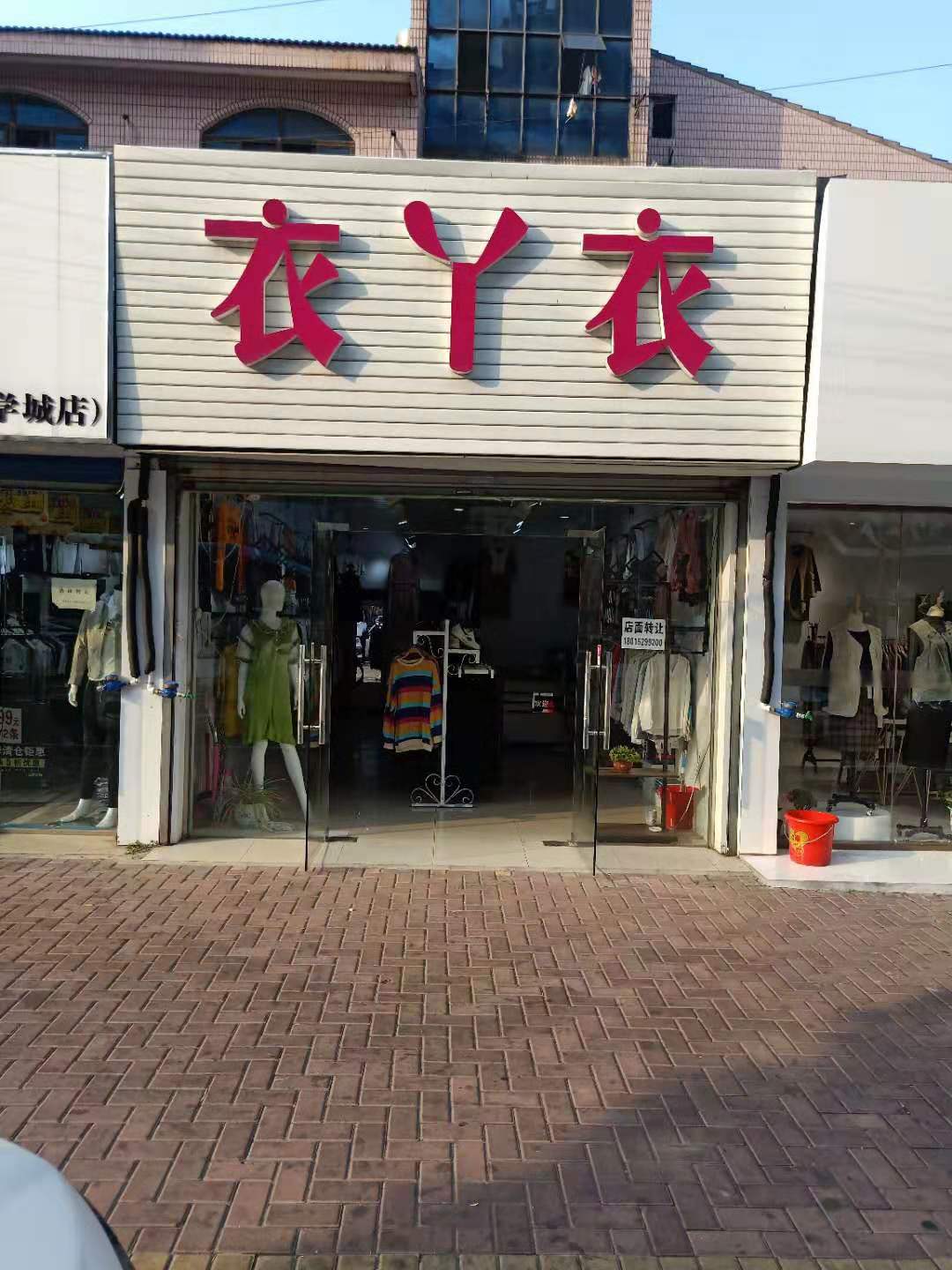 ѧǷװתҵ