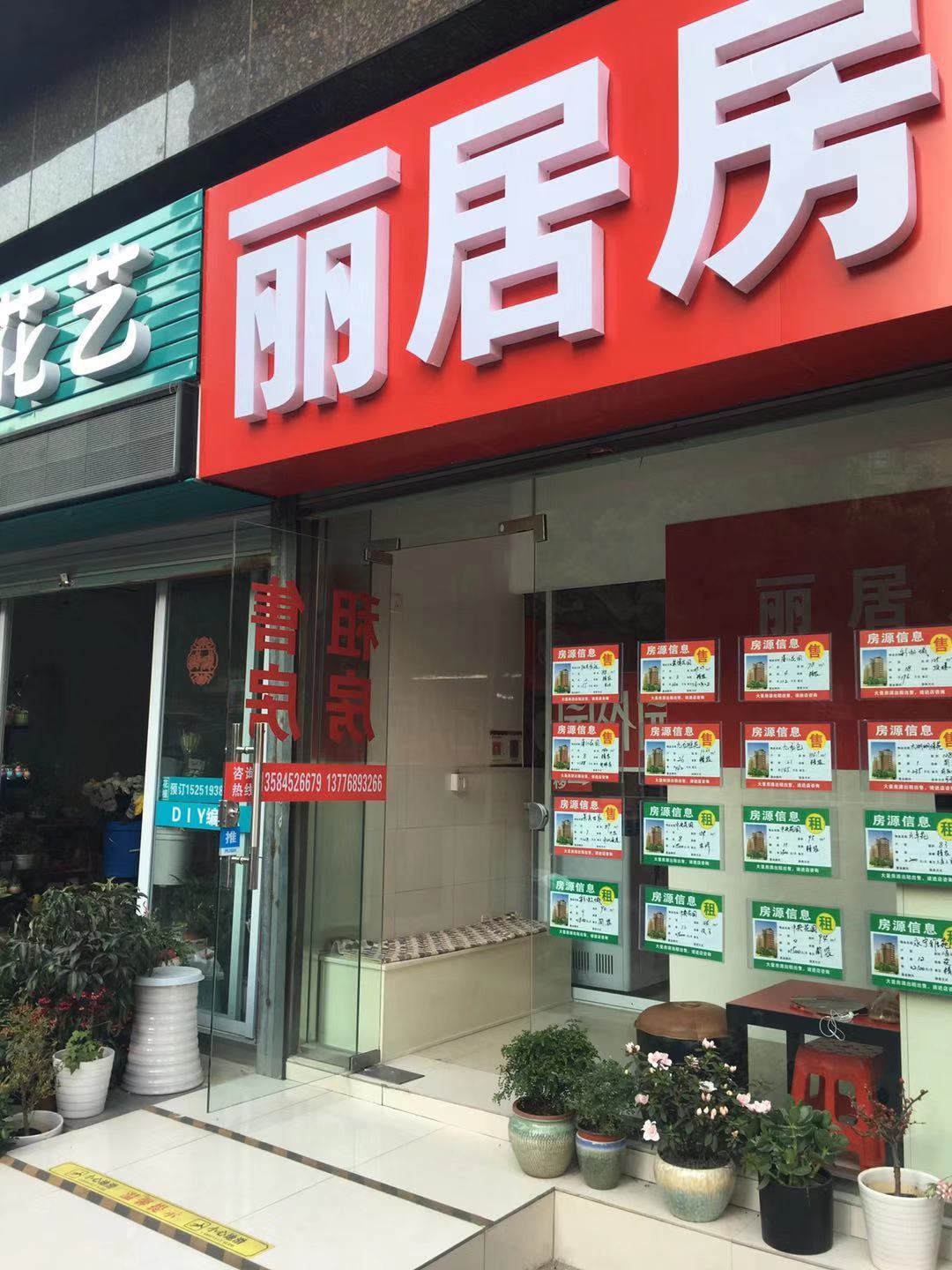 뻨԰˳ſת