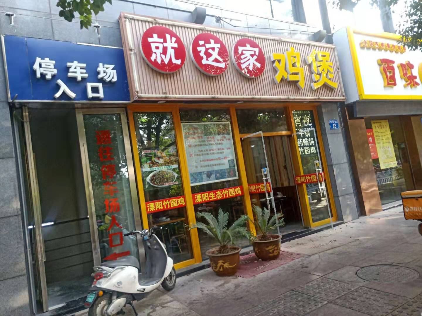  �±�������ȶ�����װ����ҵ����  �ѳɽ�