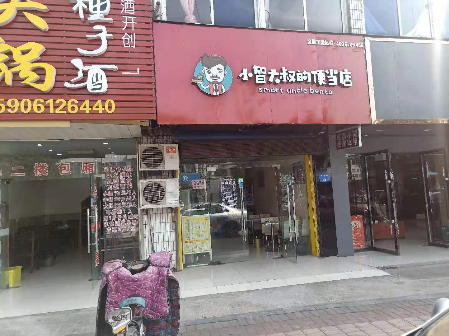 ���С�Ե����ת����ҵ����