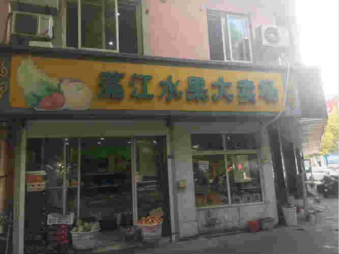 ±Сſˮת