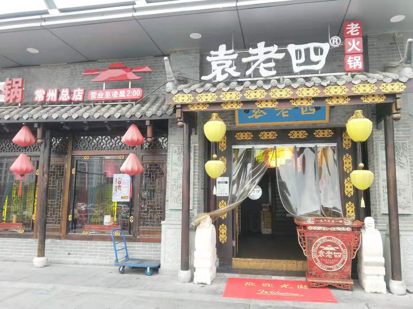 ������ӯ���͹ݻ����ת��