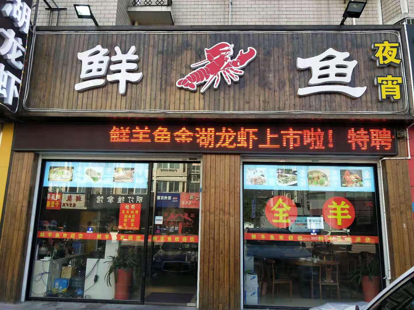 ����ŷ�·��ʳ������ת��