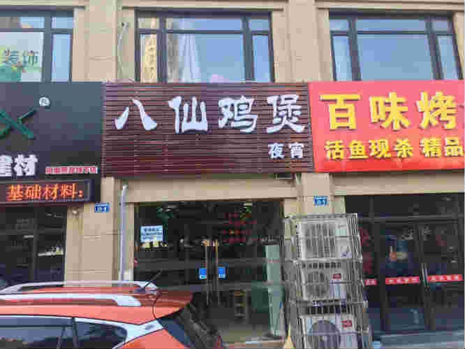 ����С���ſڷ���ת��