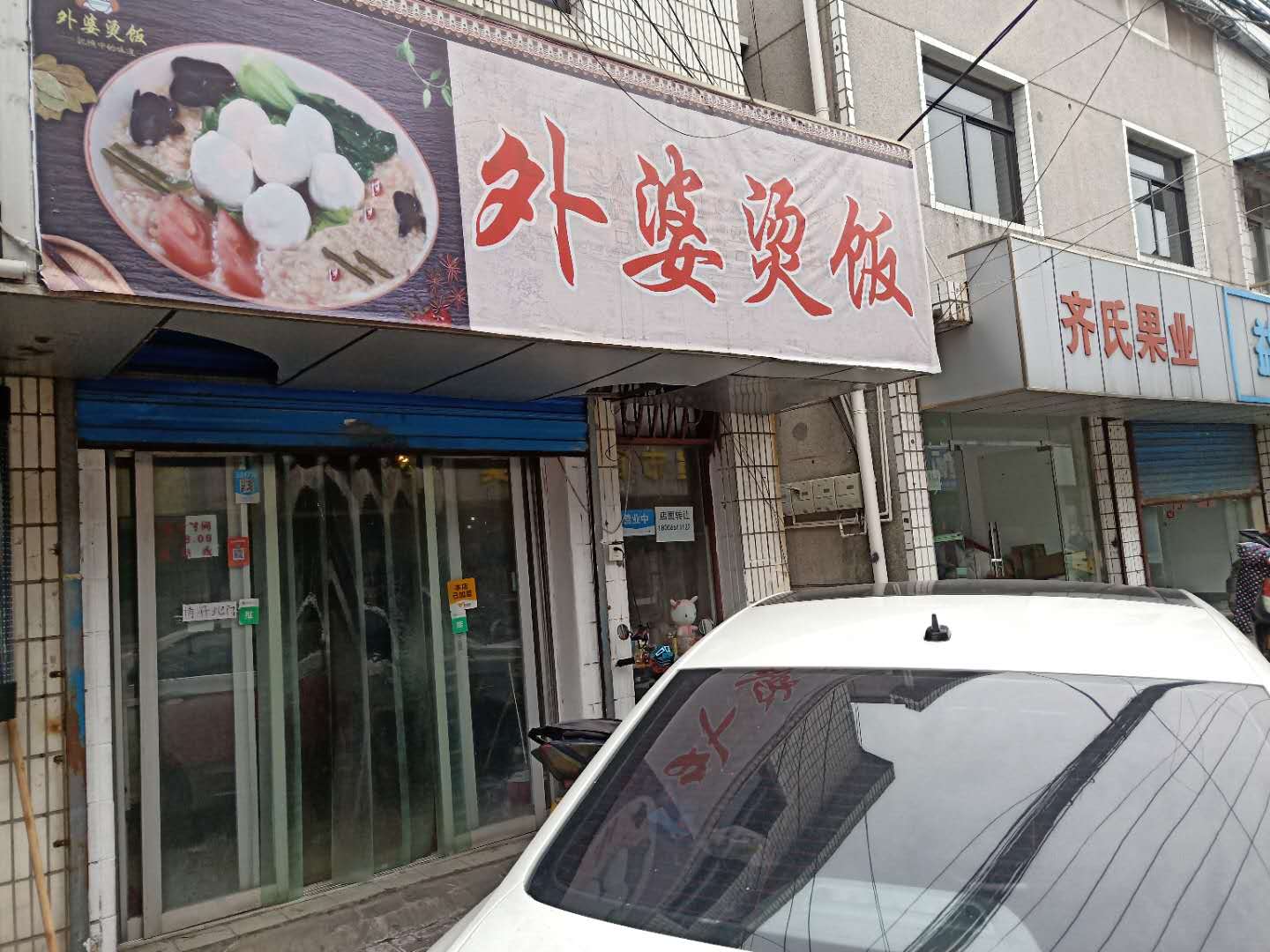 �����������ת����ҵ����