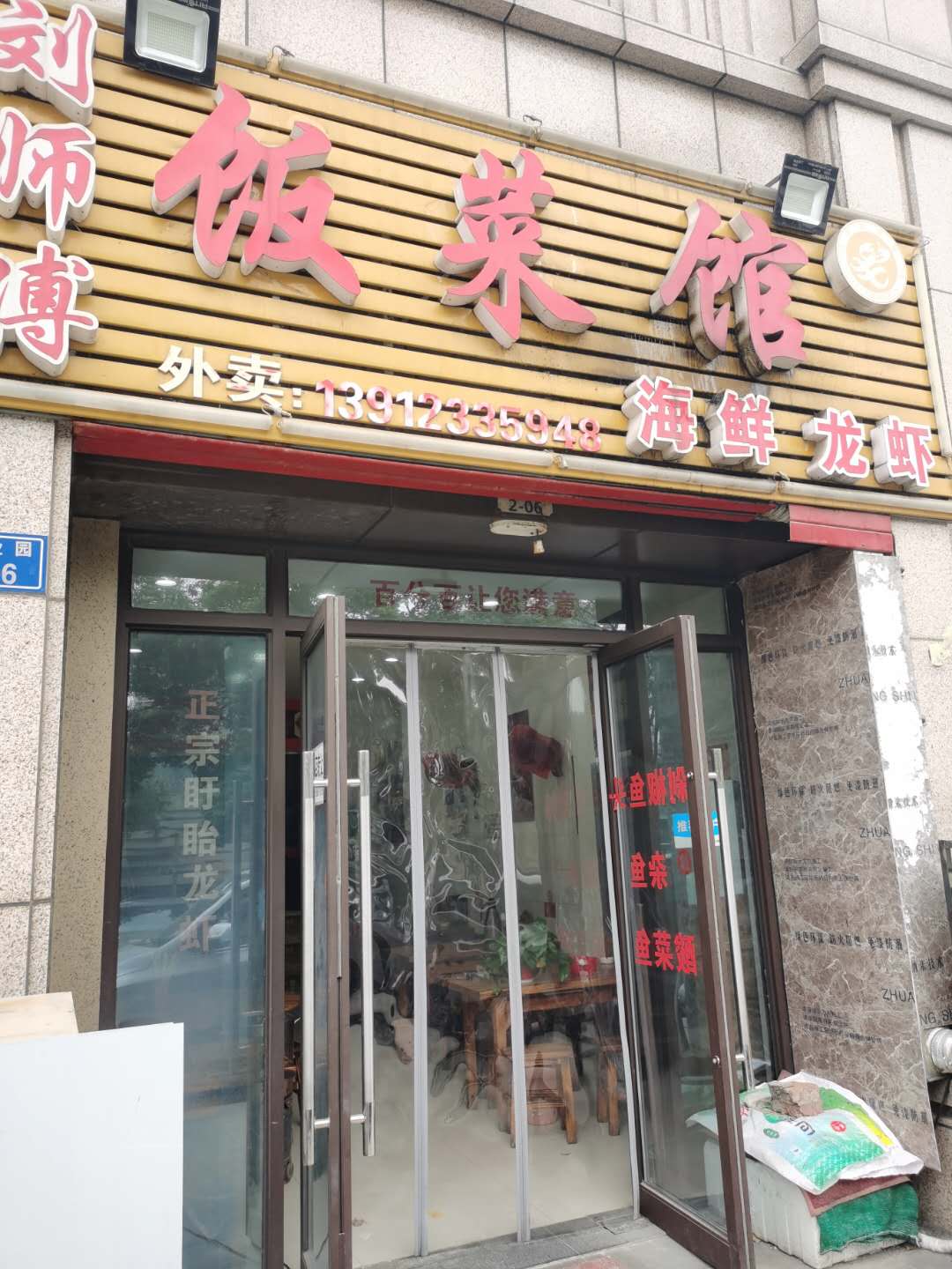 �����͹�ת��