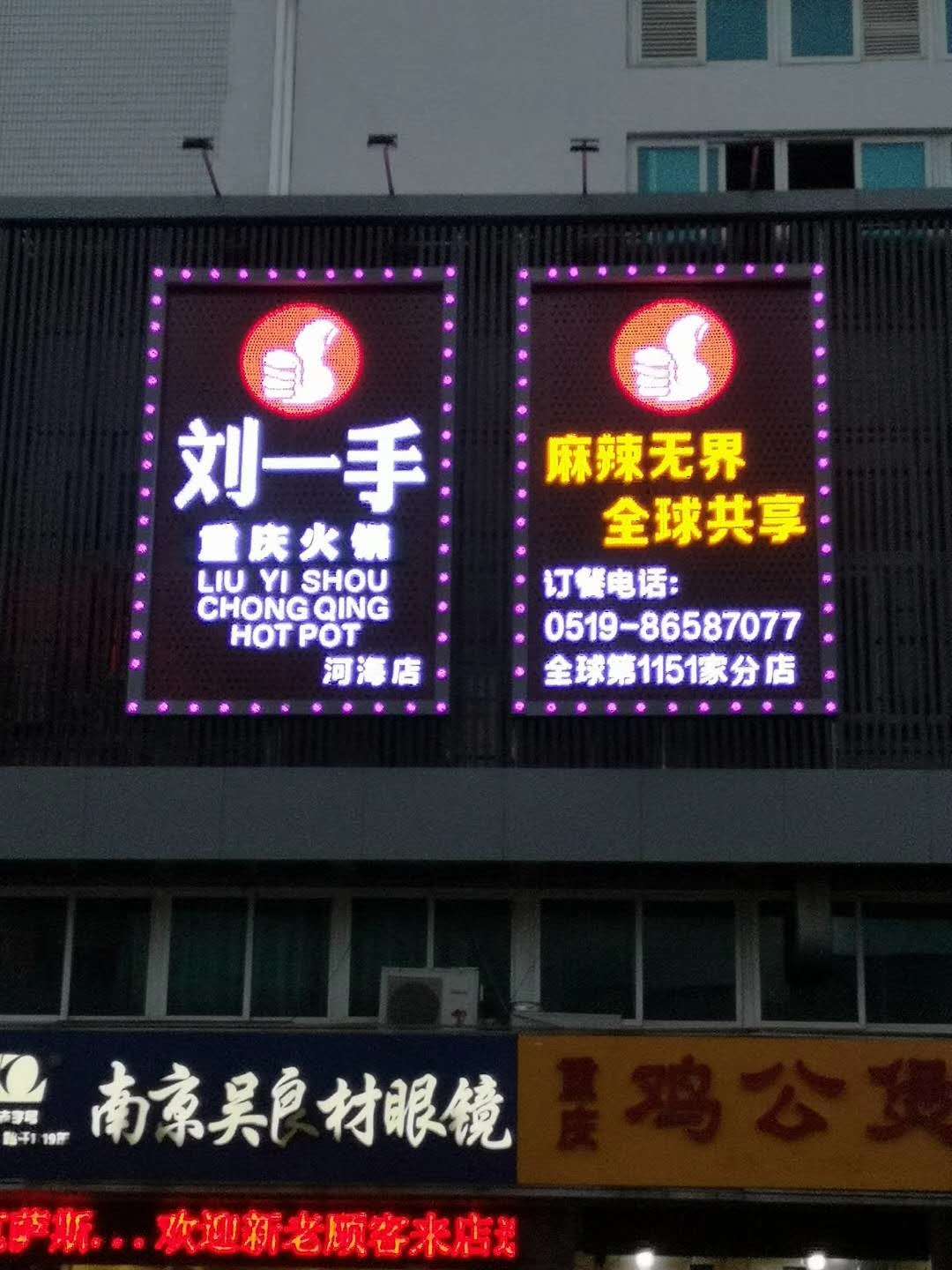 �±��Ӻ���ѧ�Ի����ת��