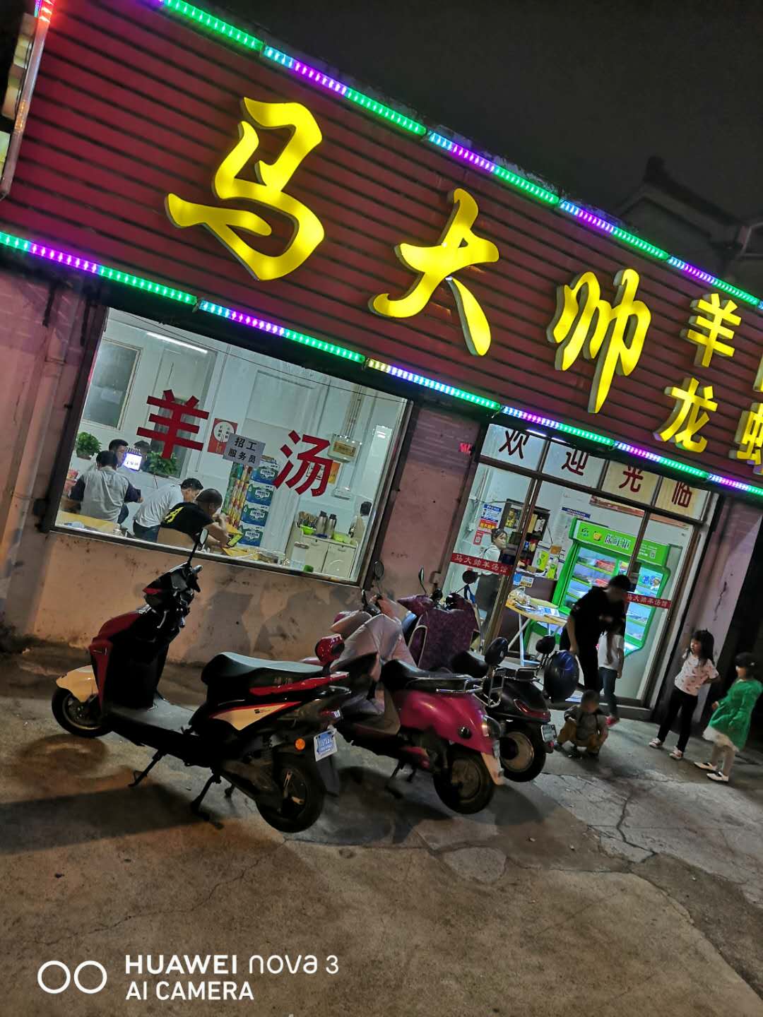 ¥¶ҹʳת