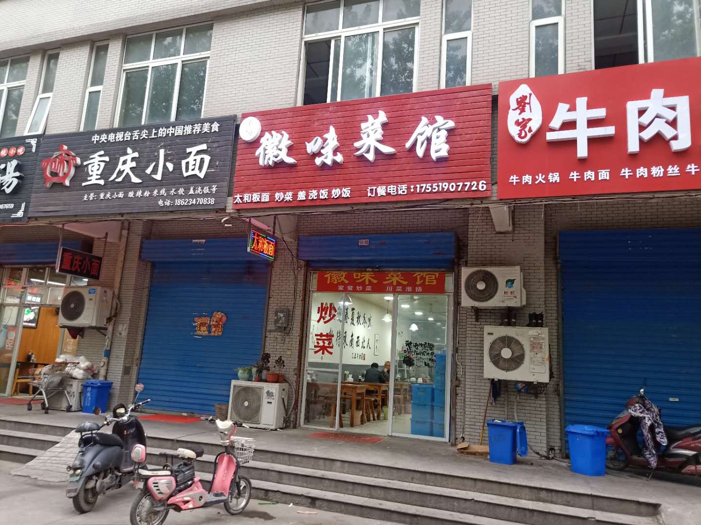 ��¥�����Ա߲͹ݷ���ת�� ��ת��