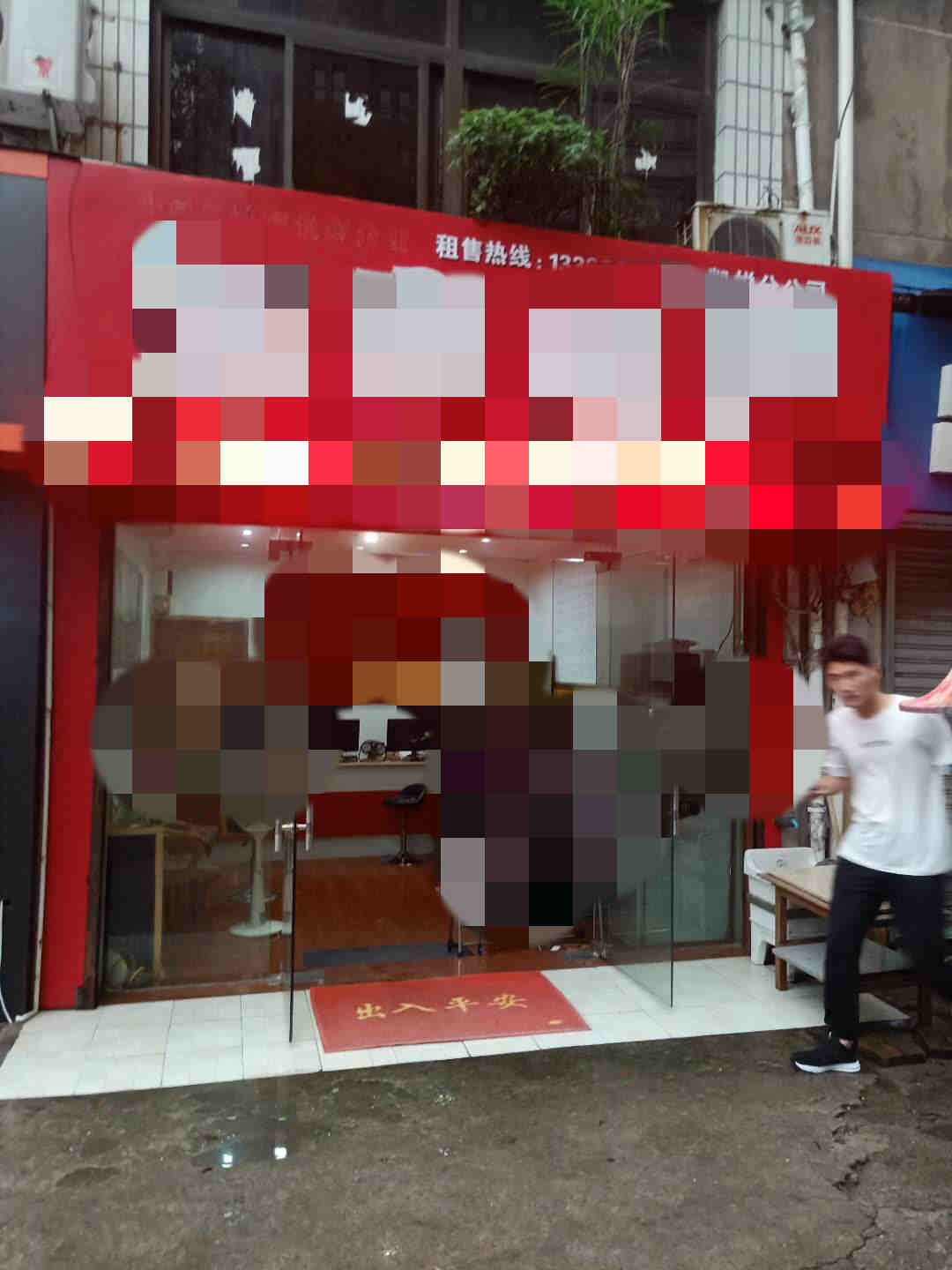 ¥ʮ·Сſת