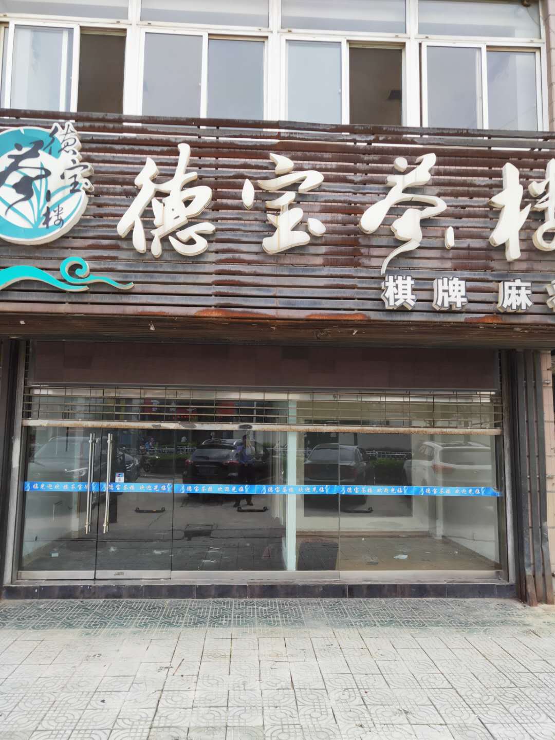 ��¥��ҵ���̳���