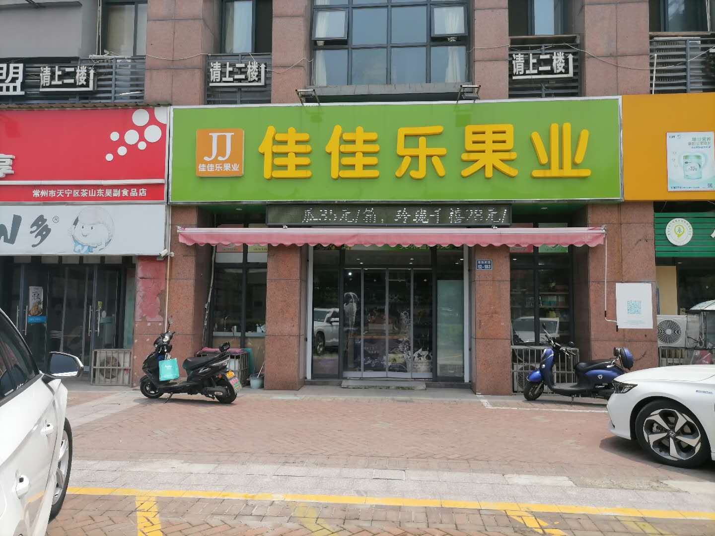 ӯжϵˮת