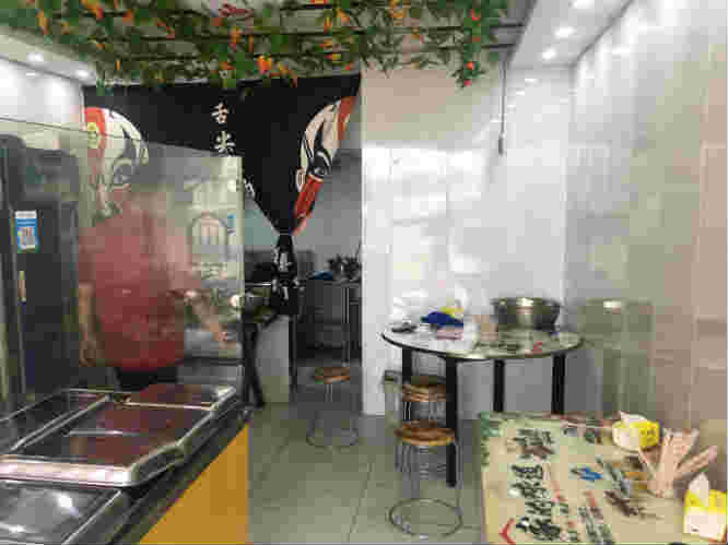 ������ׯ�������ſ�͵�ת��