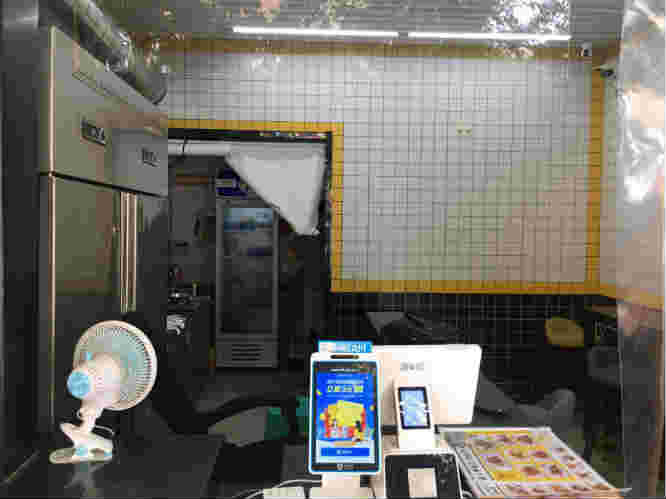 ������ֽ���Ʒ��С��ת��