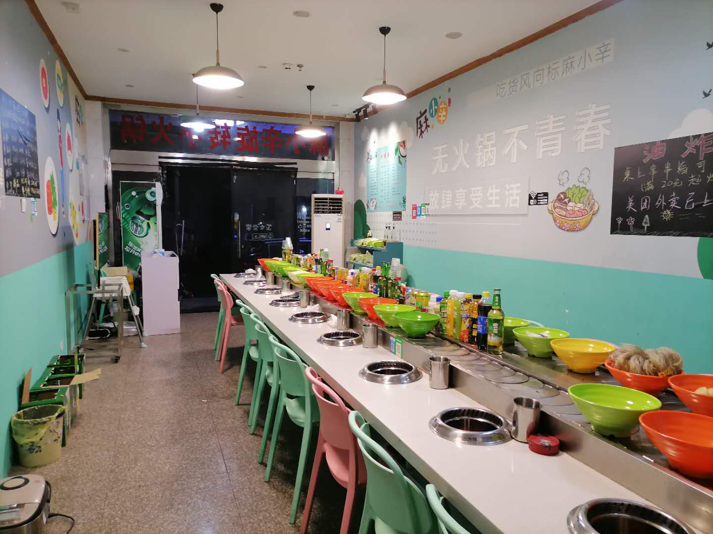 �����ٽ����̵ͼ�ת�ã���ҵ����