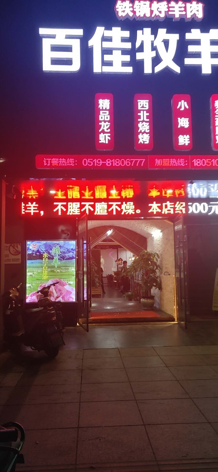 �����԰�ֲ͹�ת����ҵ����