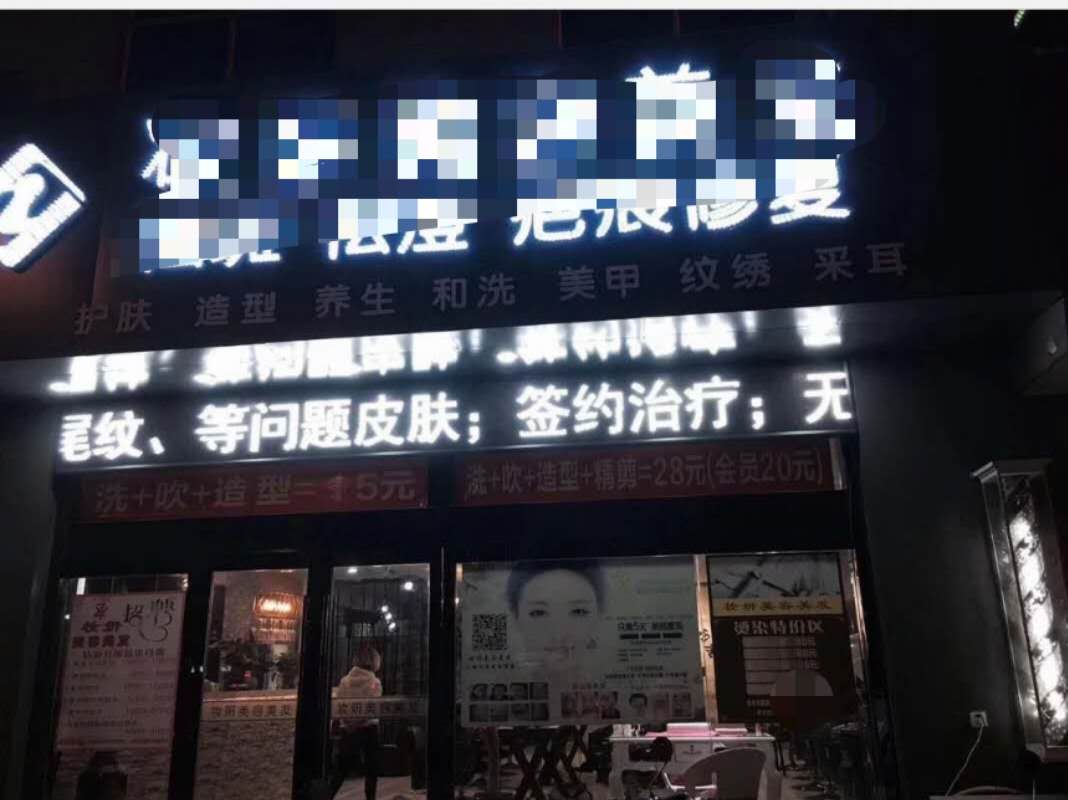 ¥·Ժת ת