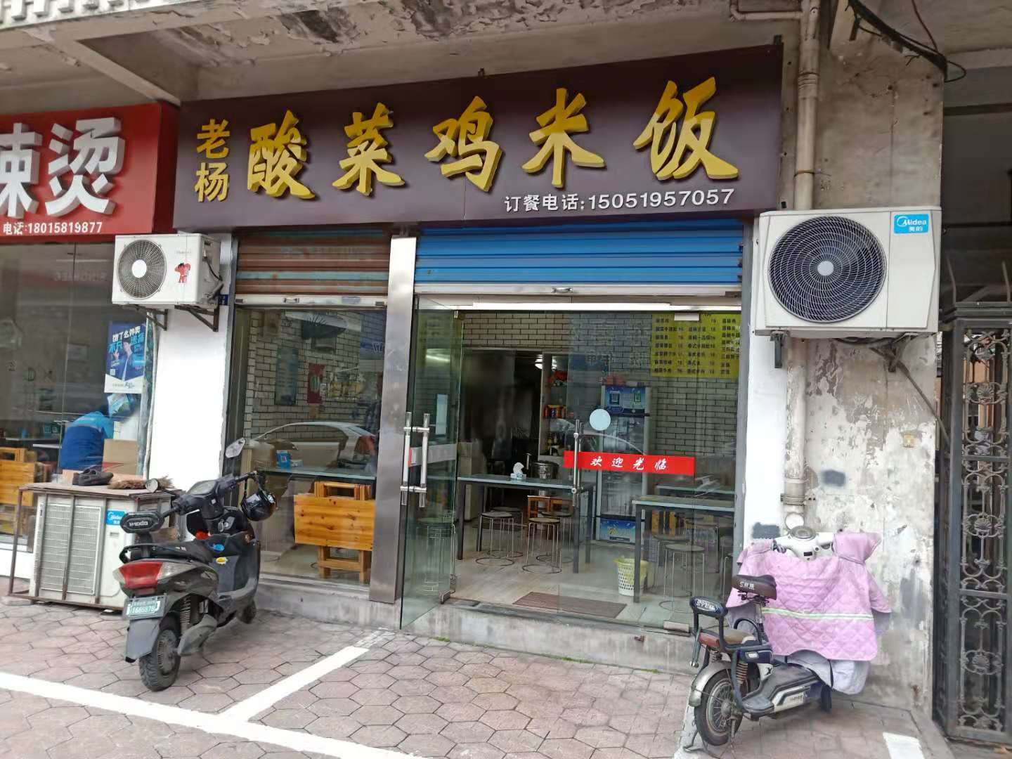 ��¥���ɶ���С�Ե�ת��