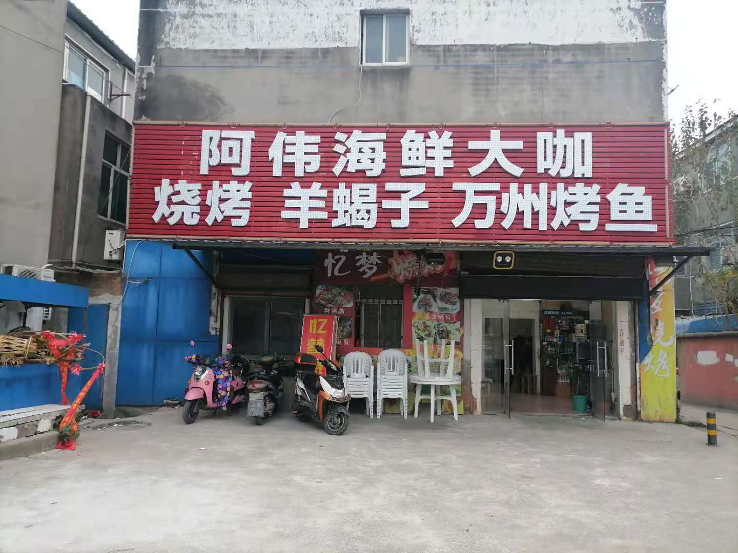 ¥ѧԺտת