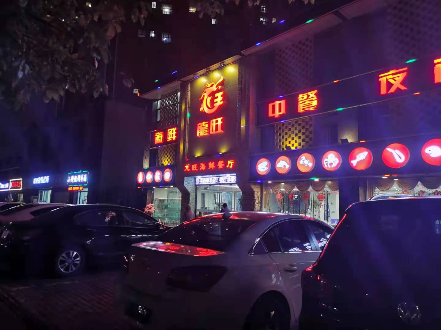 װ޴󷹵ת