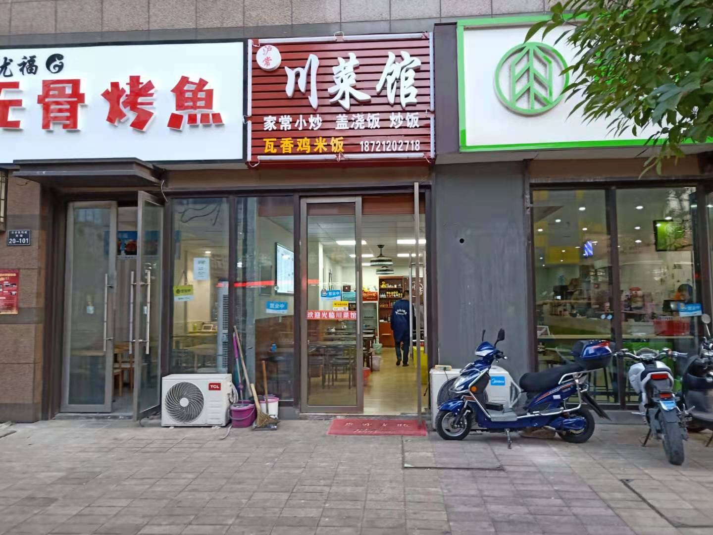 �����ѧ��С�Ե�ת����ҵ����