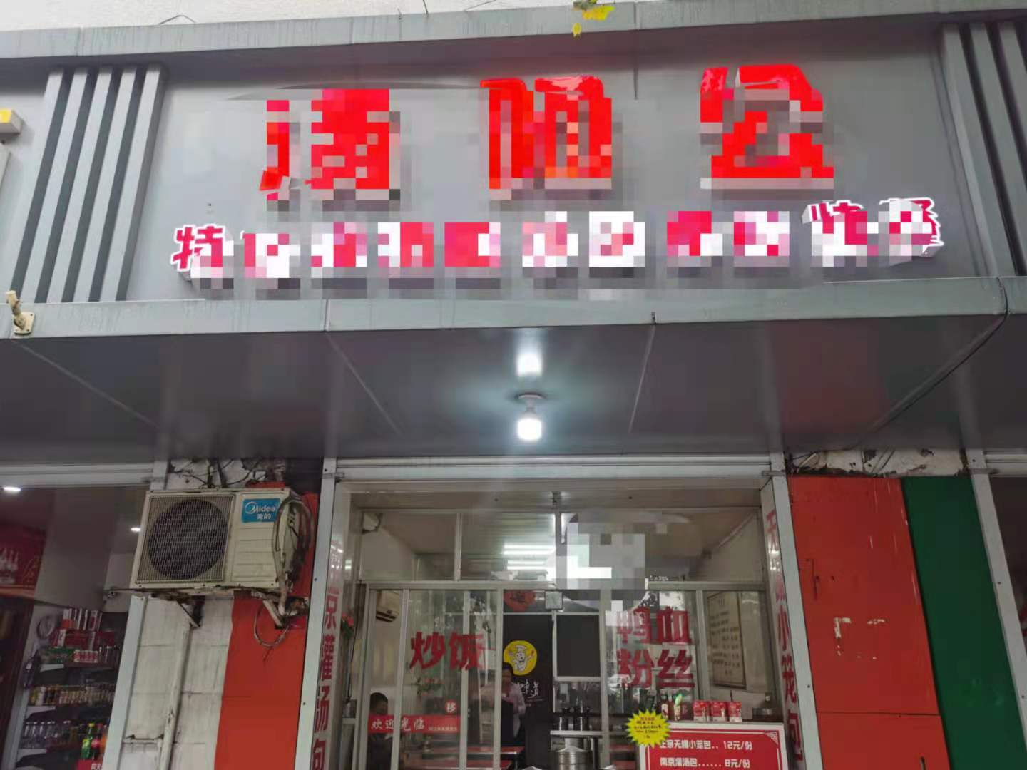ѧУԱ߹ض͵ת
