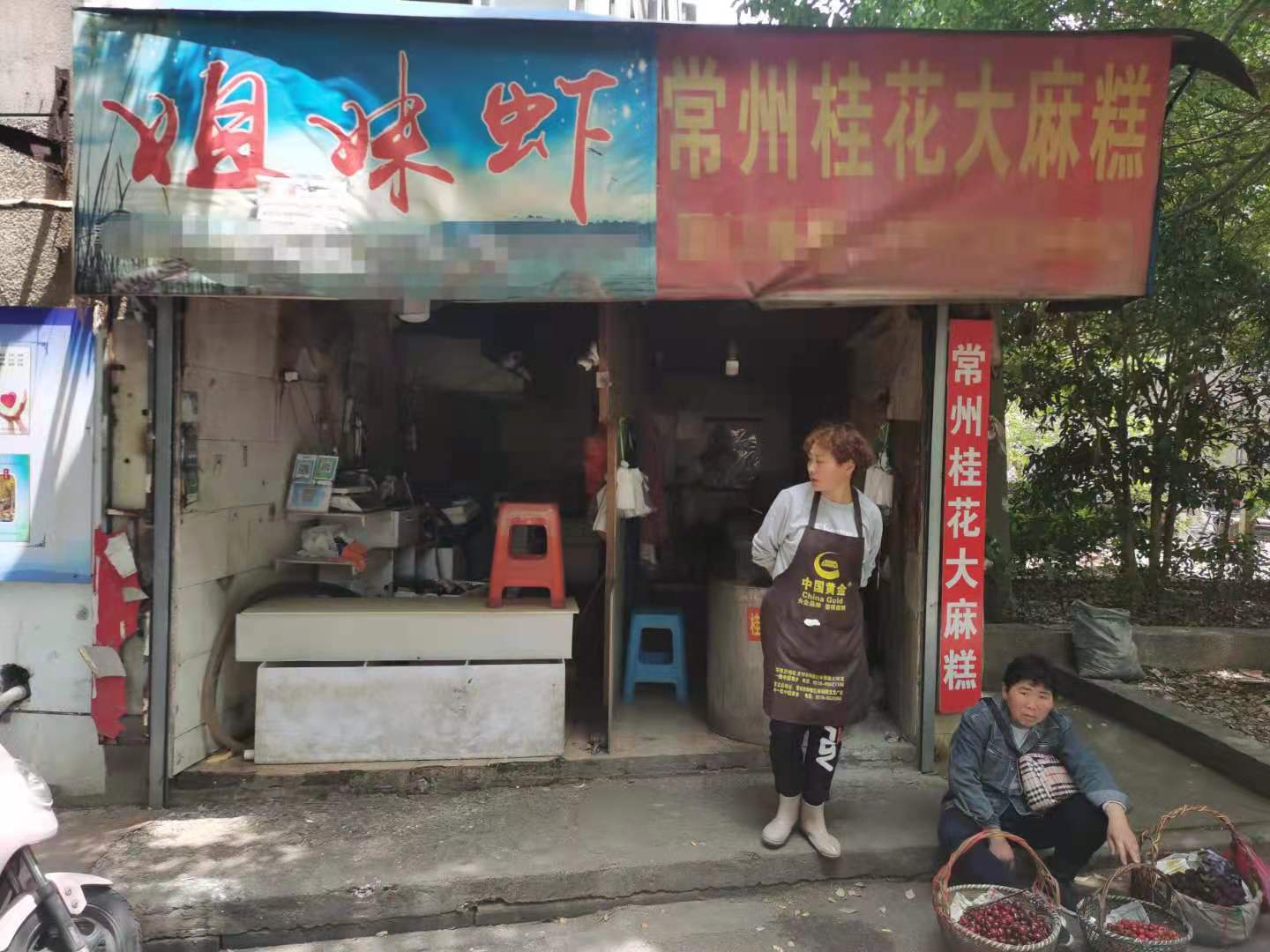 ¥԰´гת