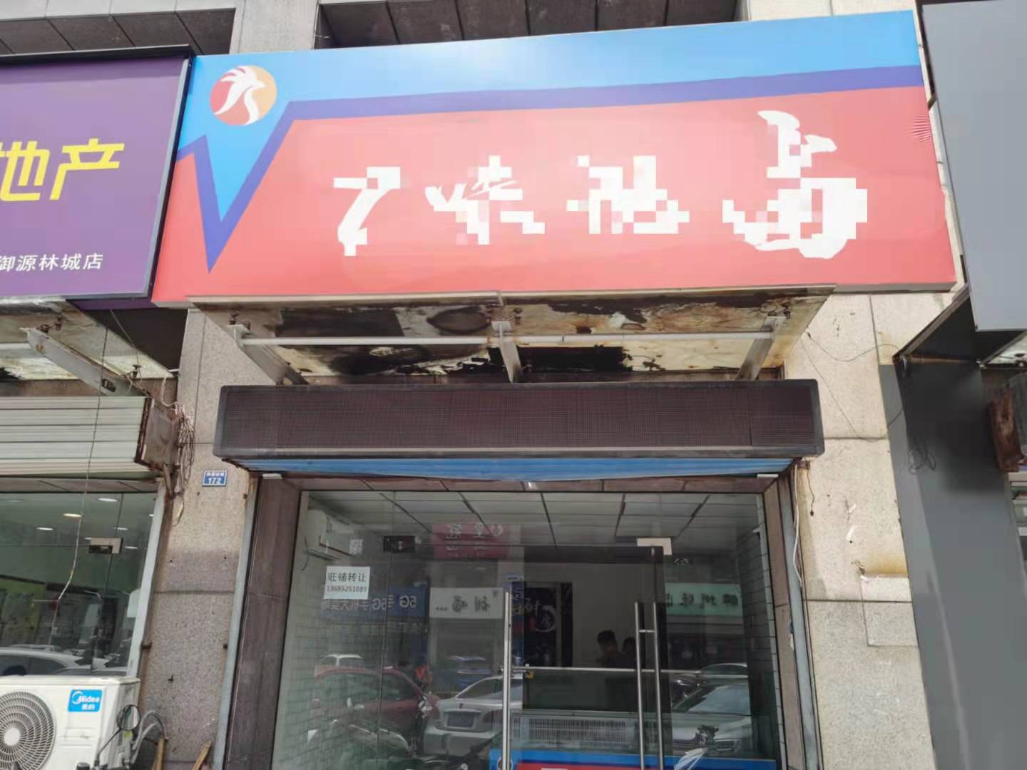 ¥㹫԰Сſת