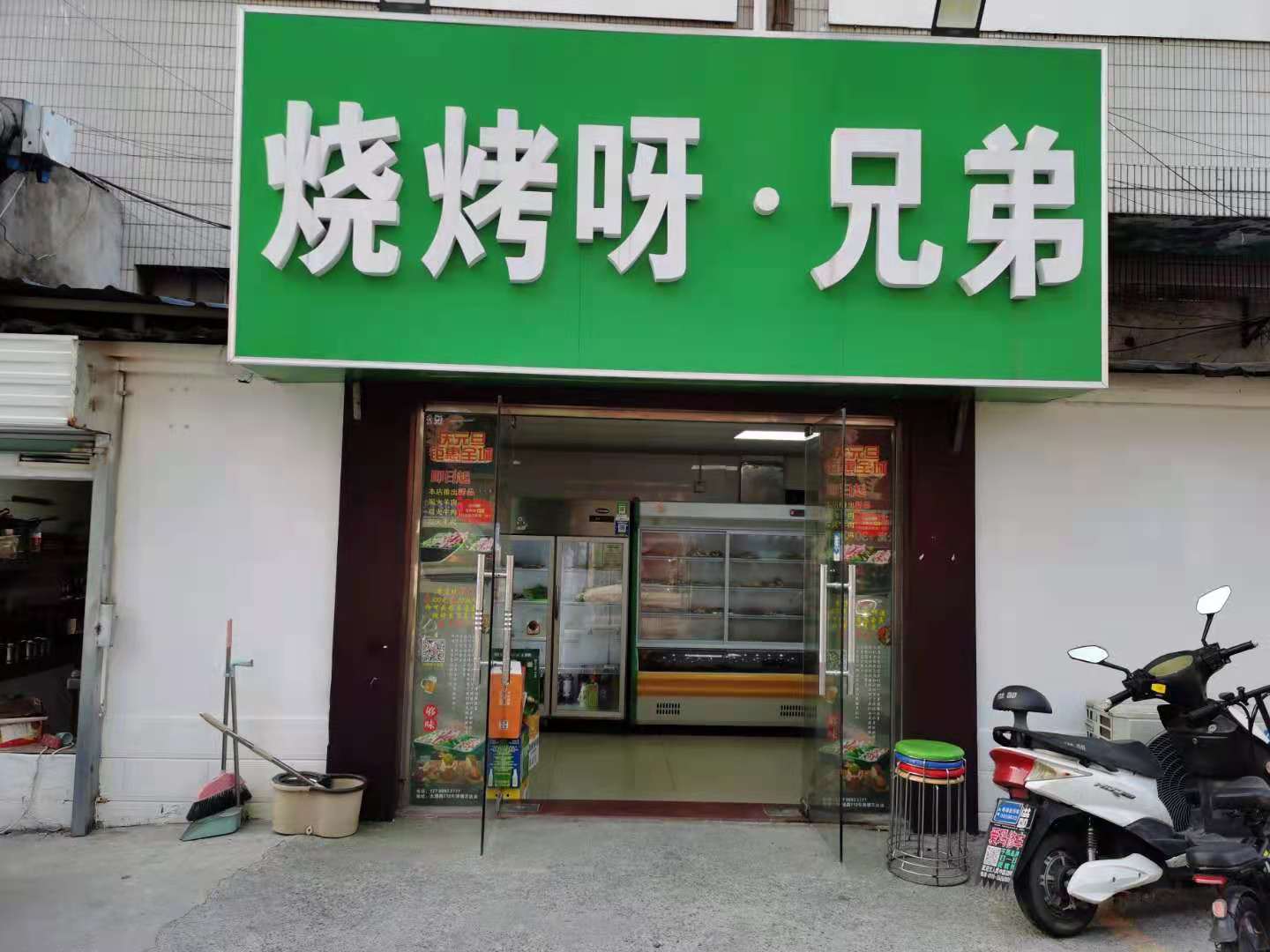 ���������տ���ת��