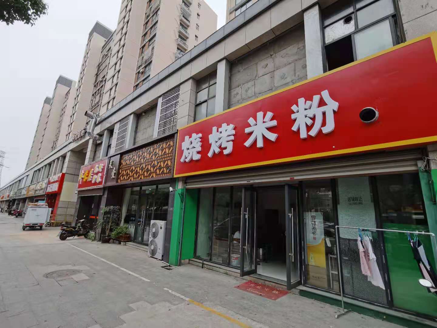 ���ʱ����Է�տ���ת�� ��ת��