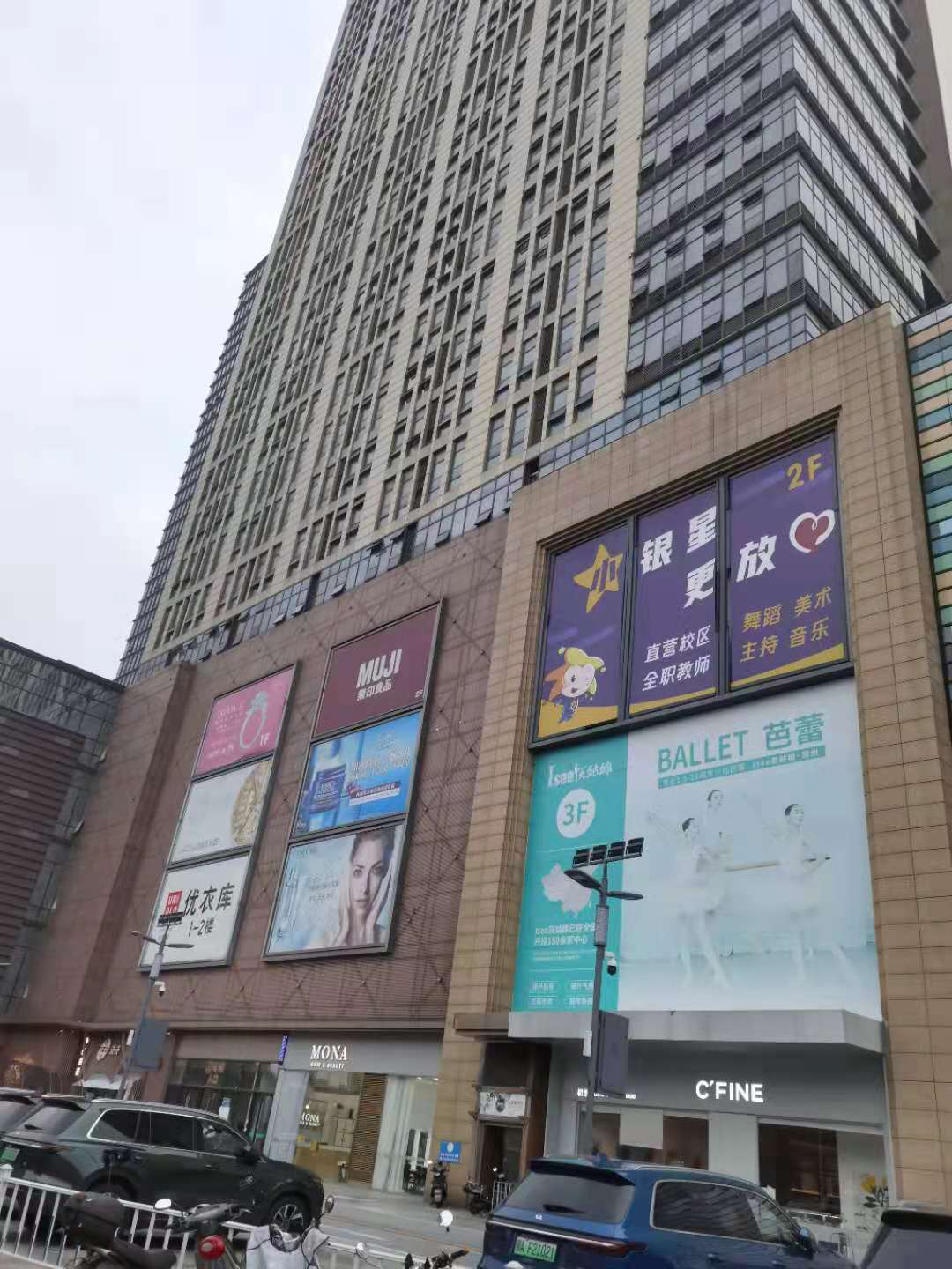 Ժת