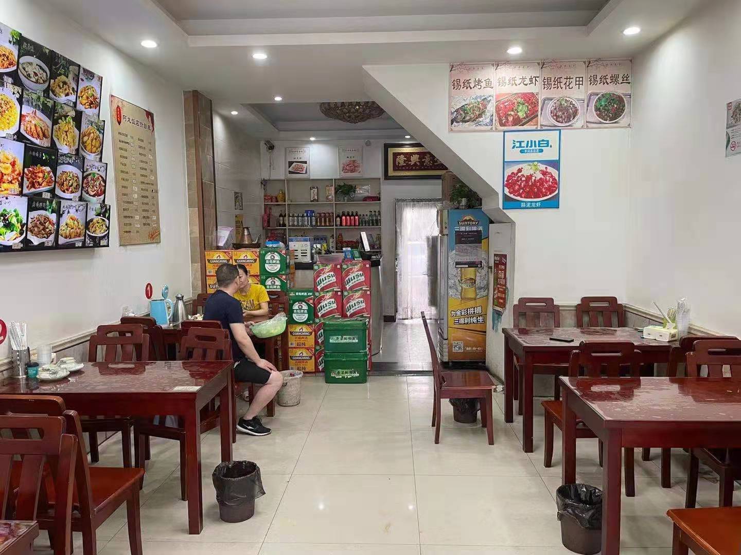 ����̫���տ���ת��