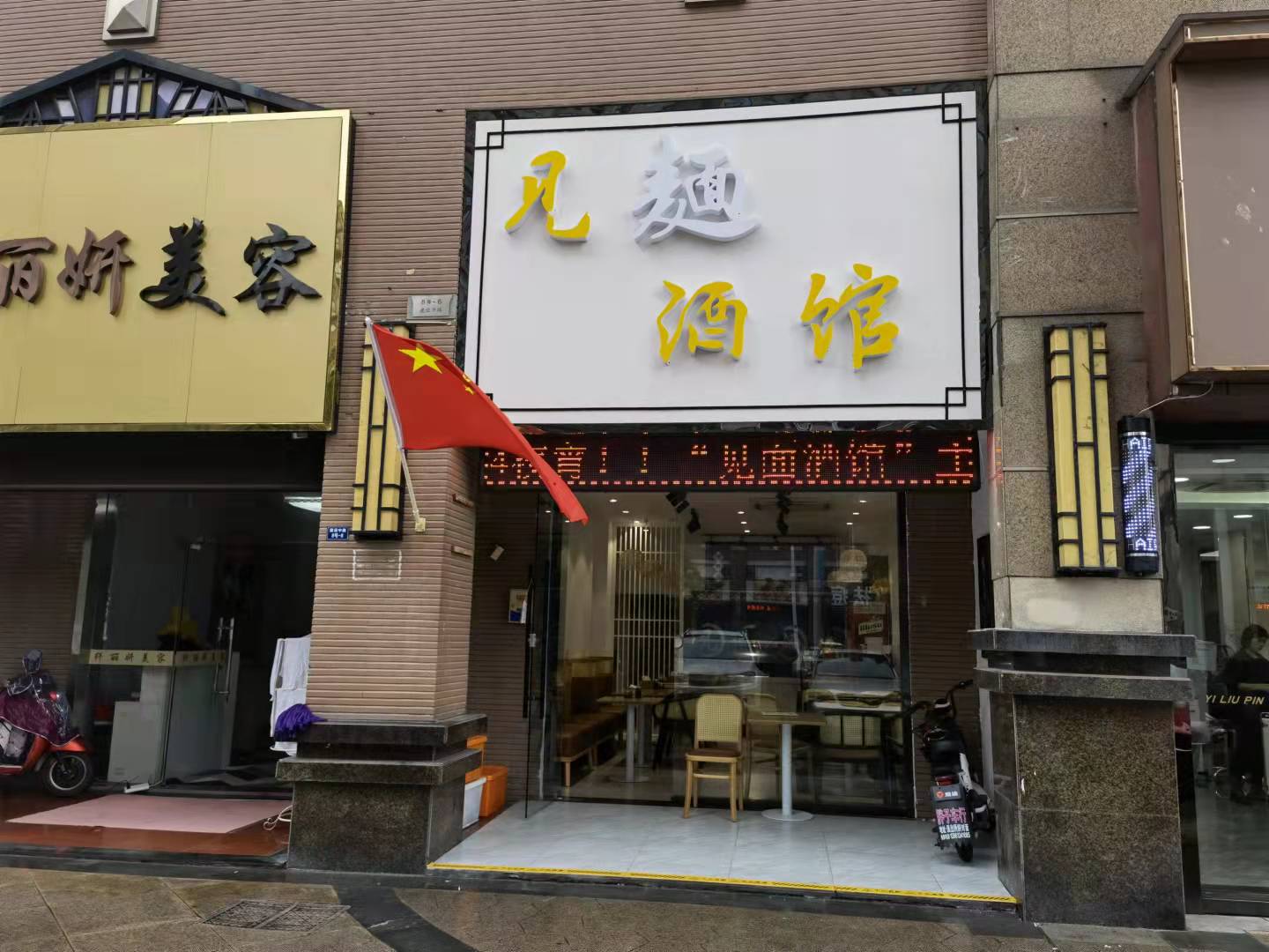 �����ߵ�С���ٽ�С�Ե�ת��