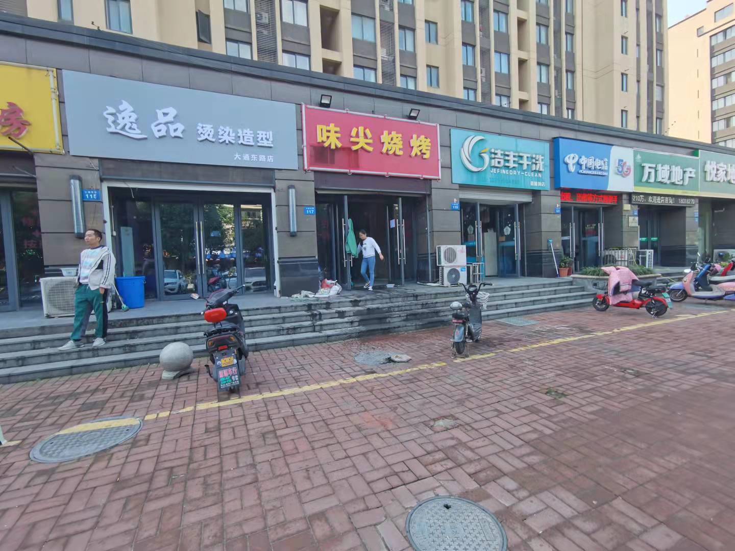 ��������տ���ת����ҵ����