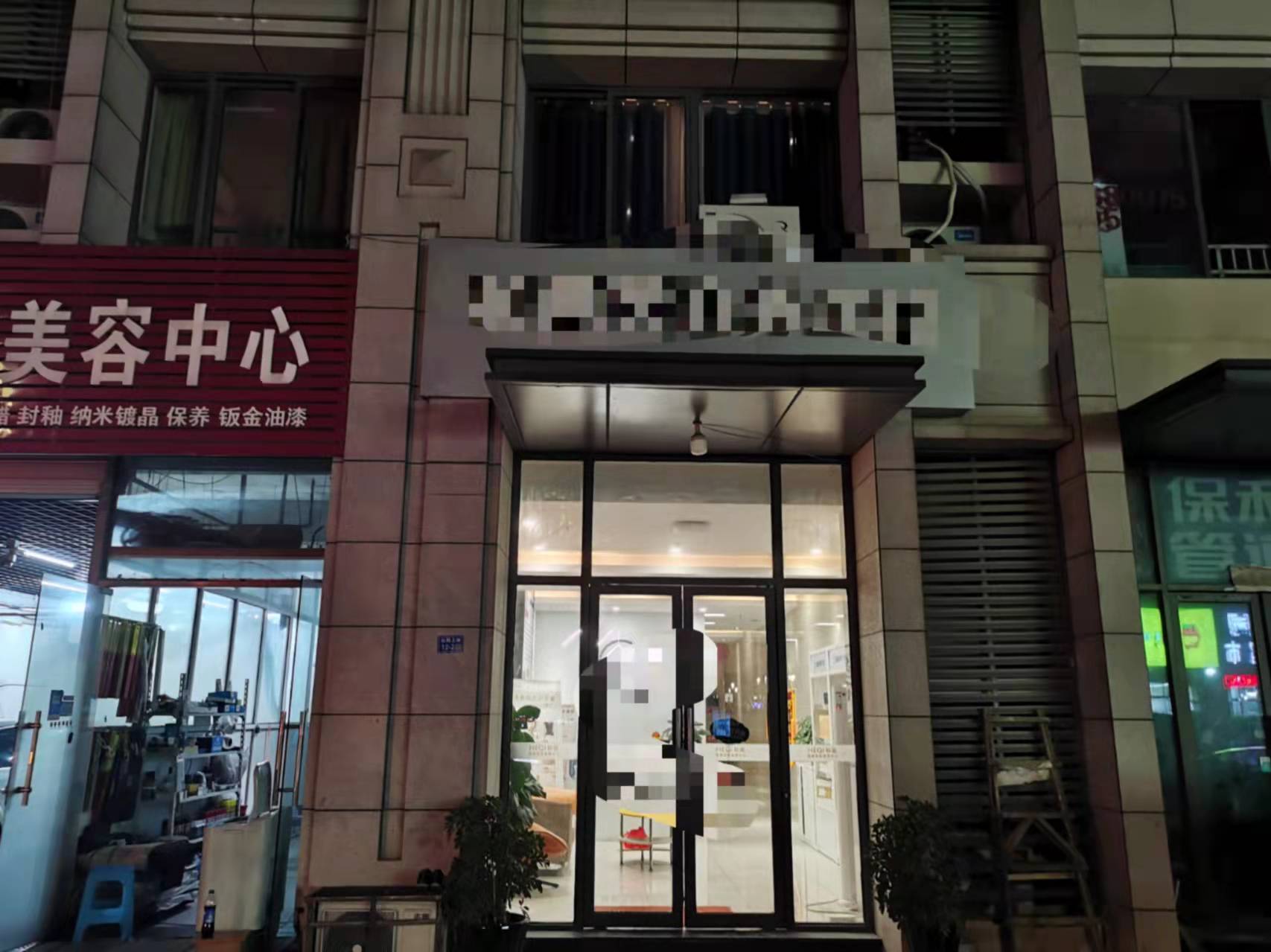 �����̳��Ծ�װ�����̳���