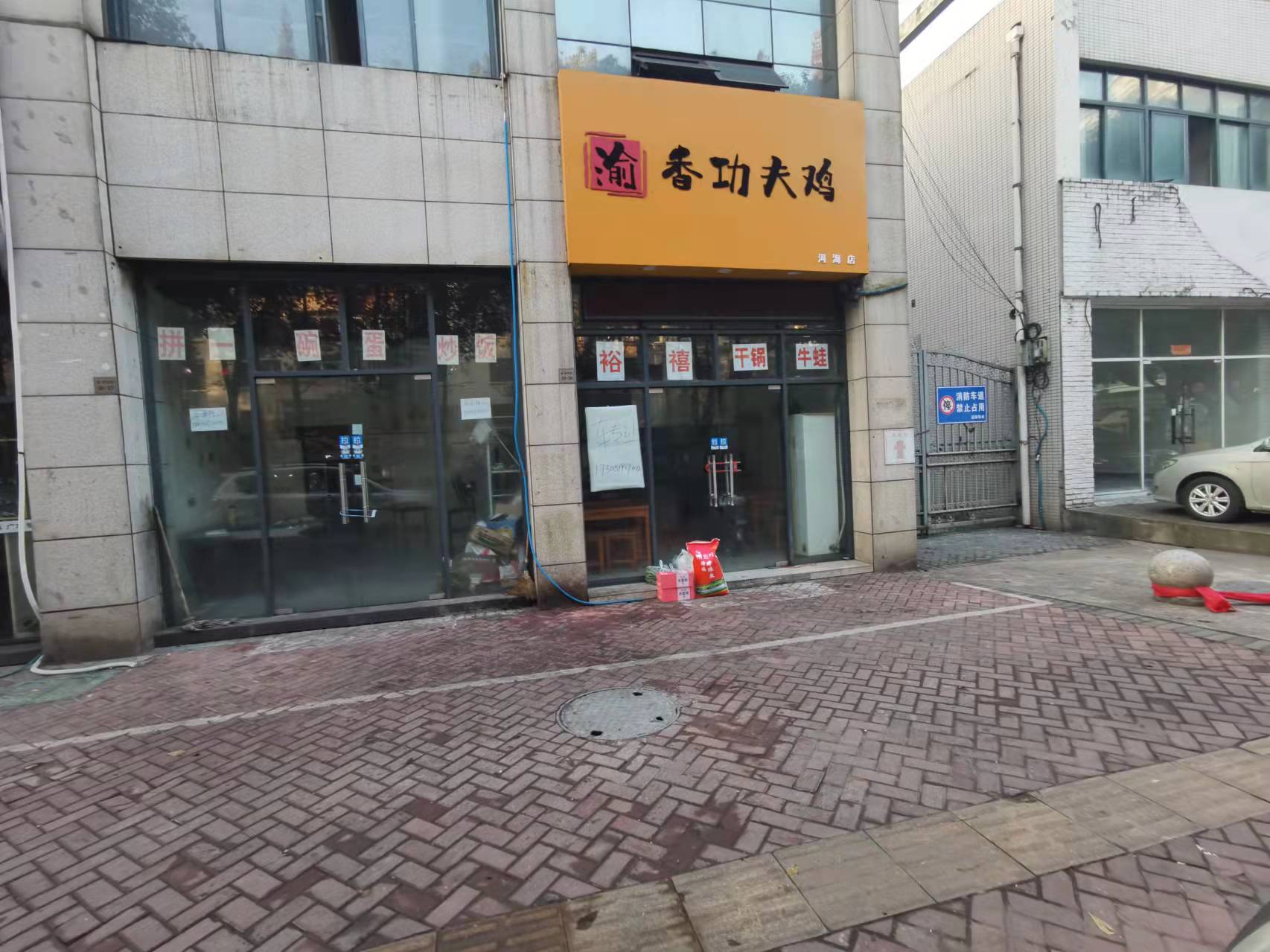 �±��Ӻ���ѧС�Ե�ת�õͼ�ת��