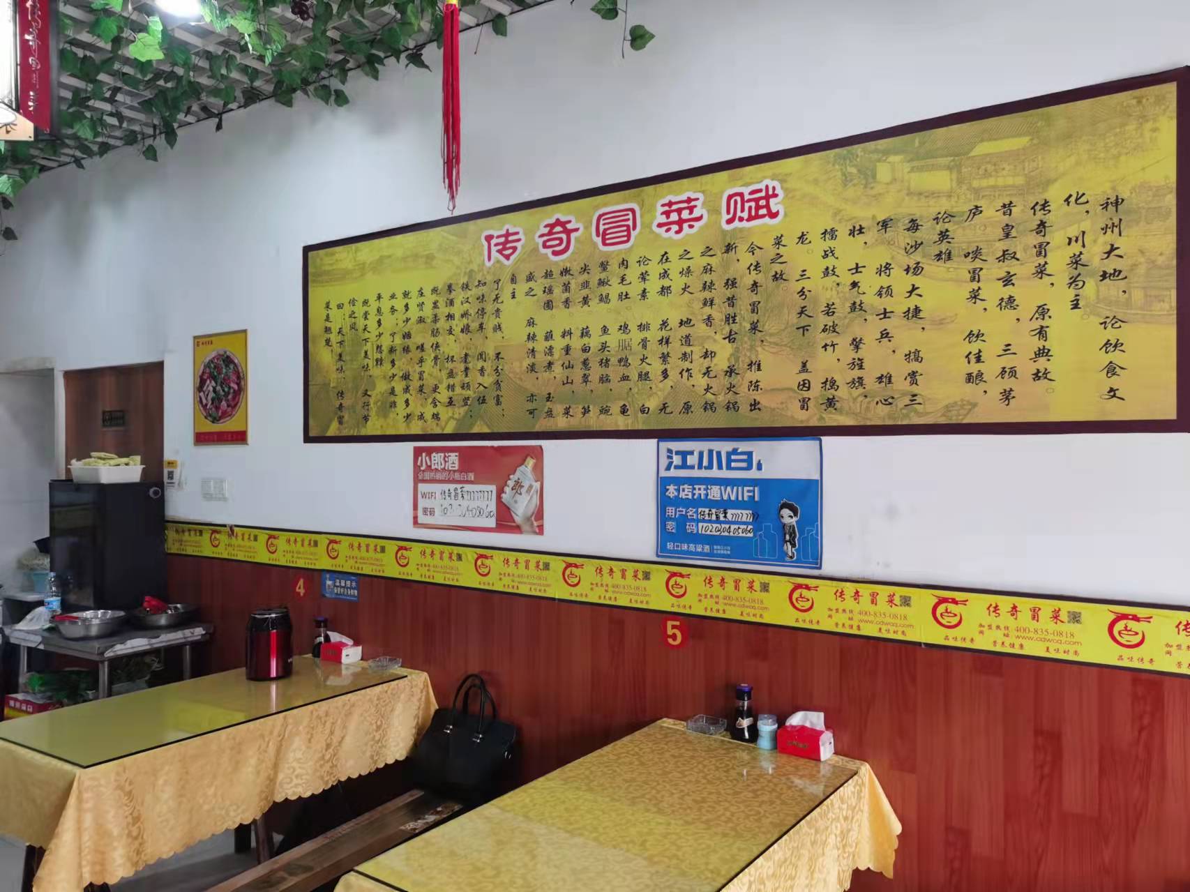 ���ţ��Ʒ��С�Ե�ת��