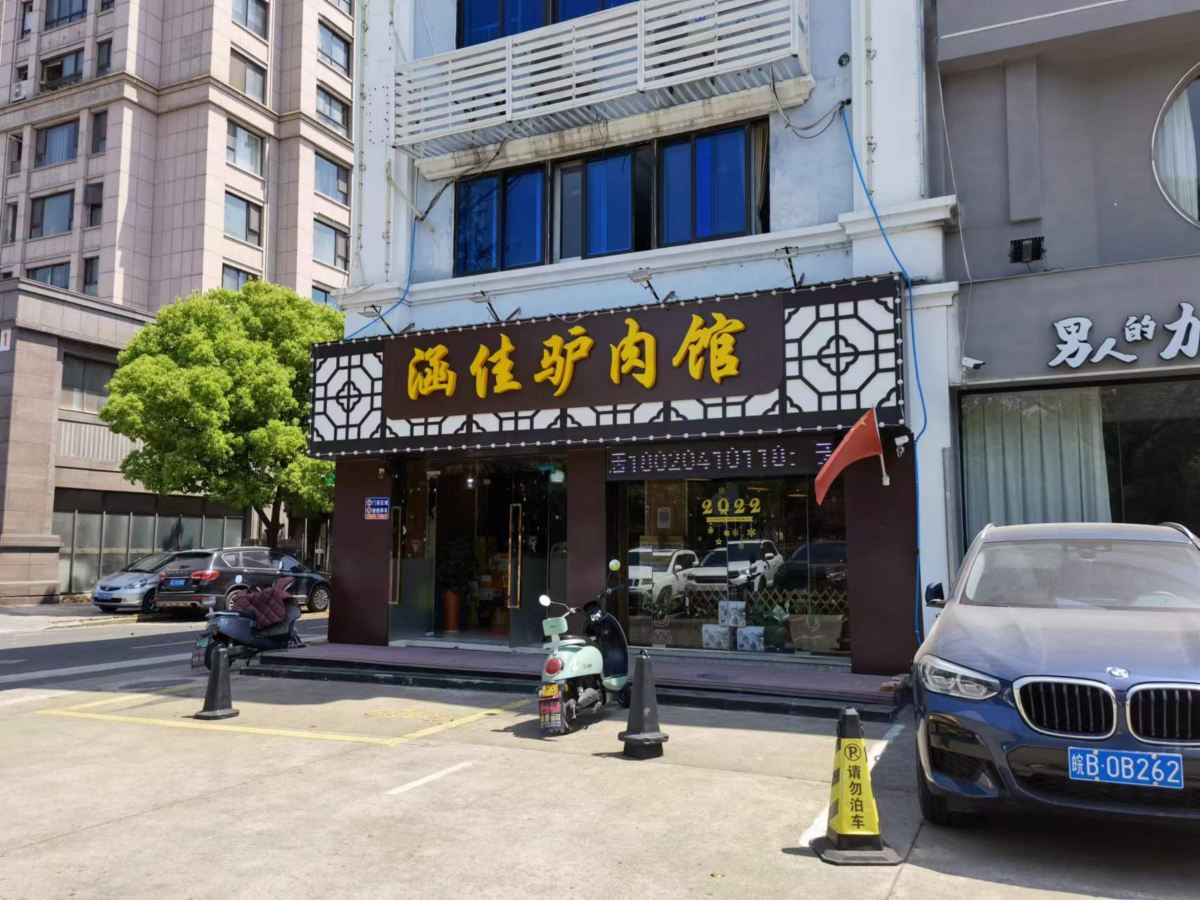 ��������ٽַ���ת��