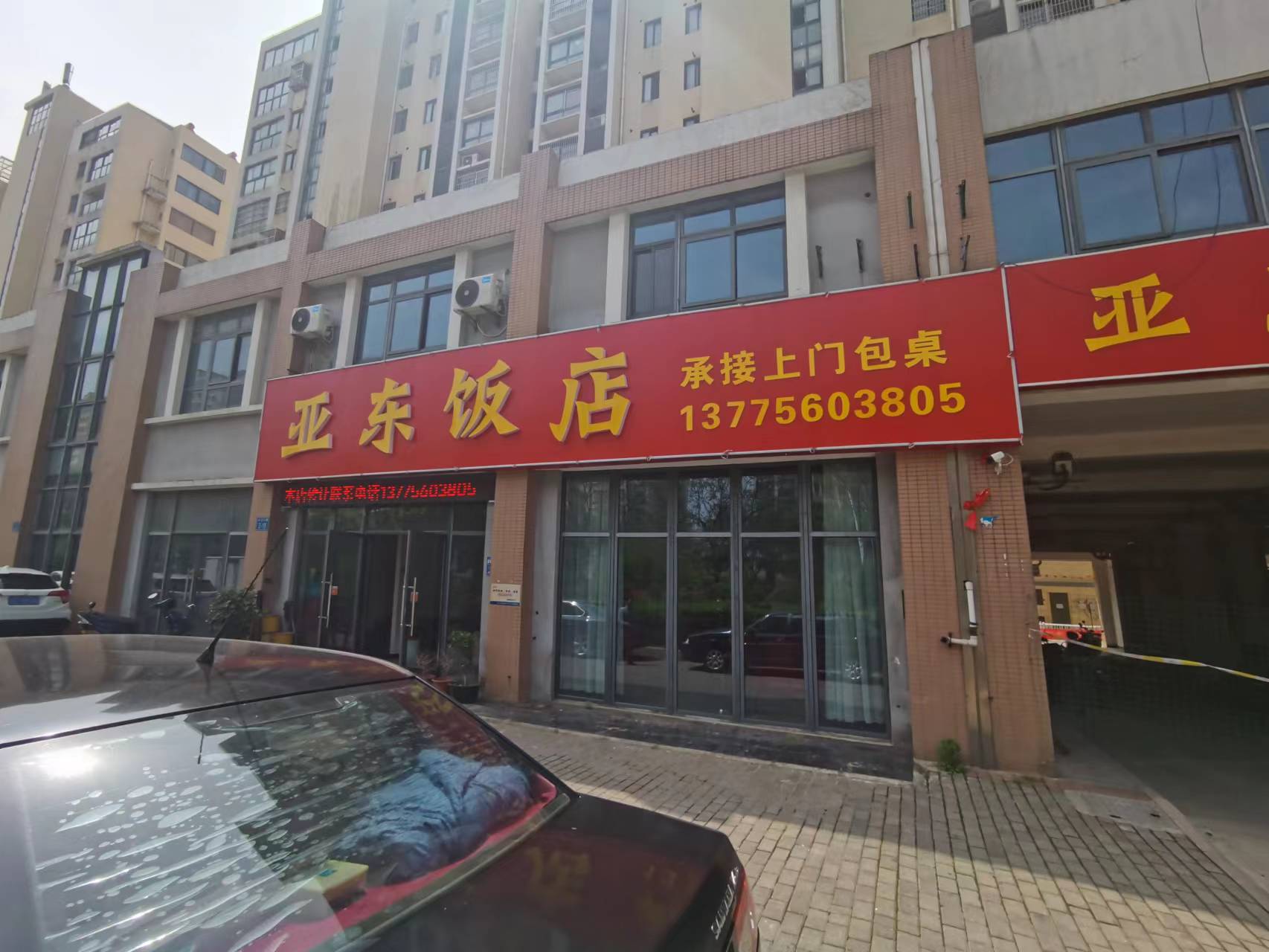 �±���������ת����ҵ����