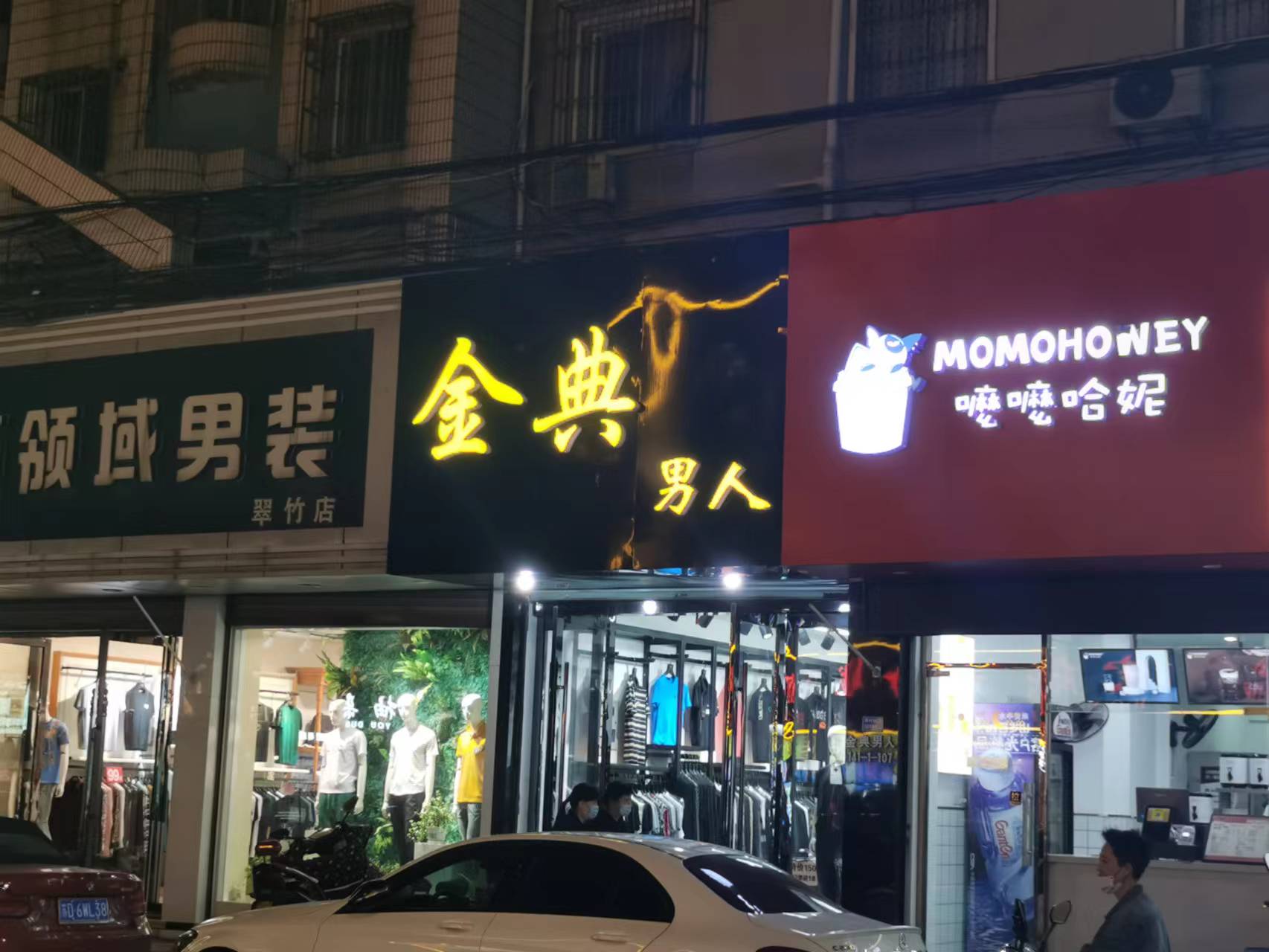 ��������װ��ӯ���̲��ת��