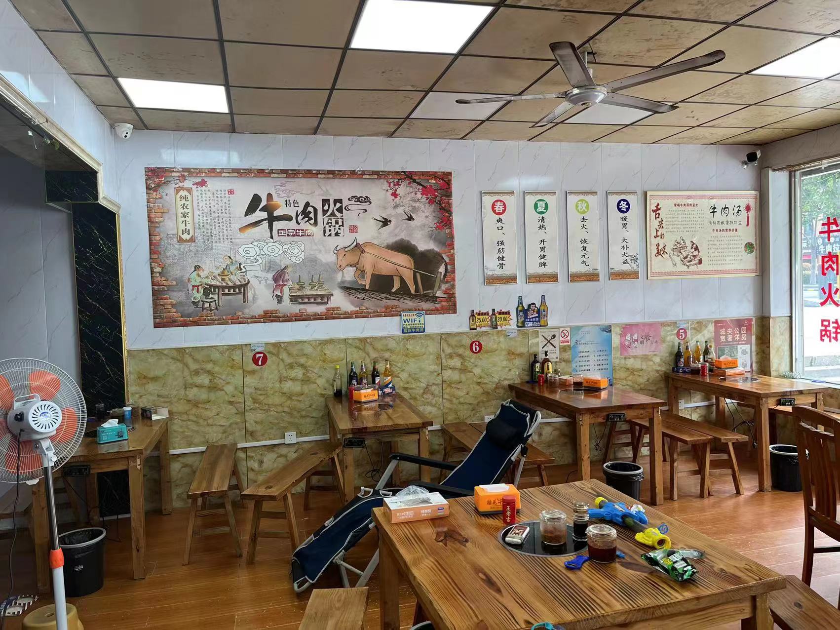 ��¥̩ӯ��ǧ��ţ����ת����ҵ����